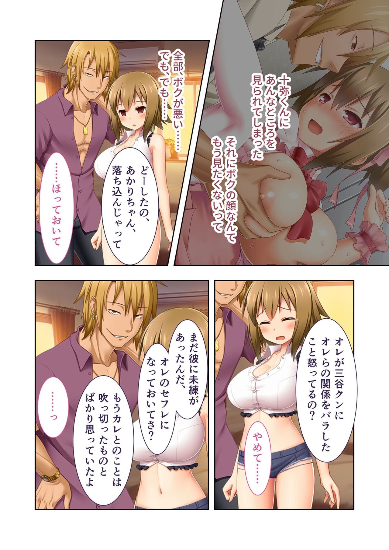 Page 232