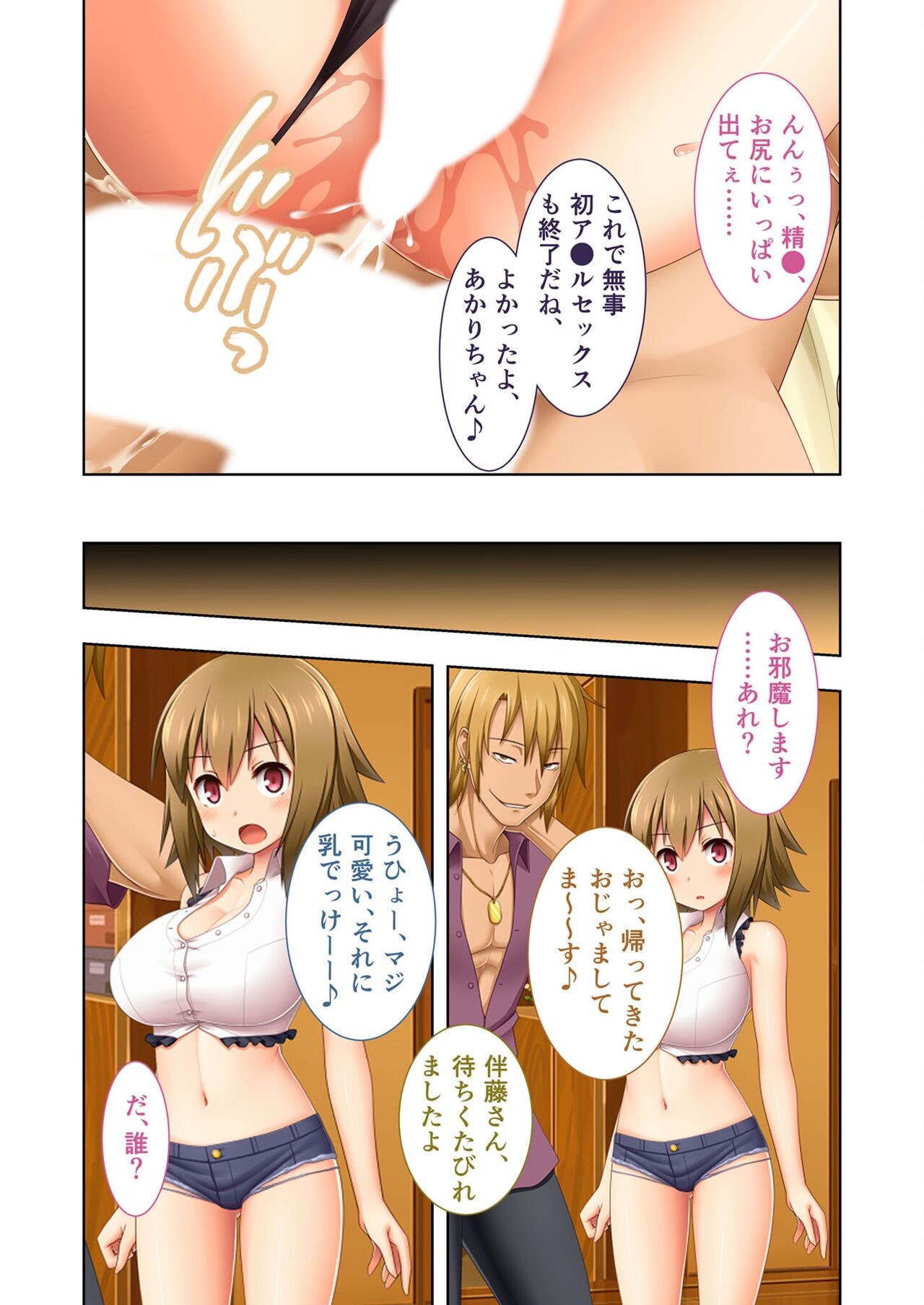 Page 237