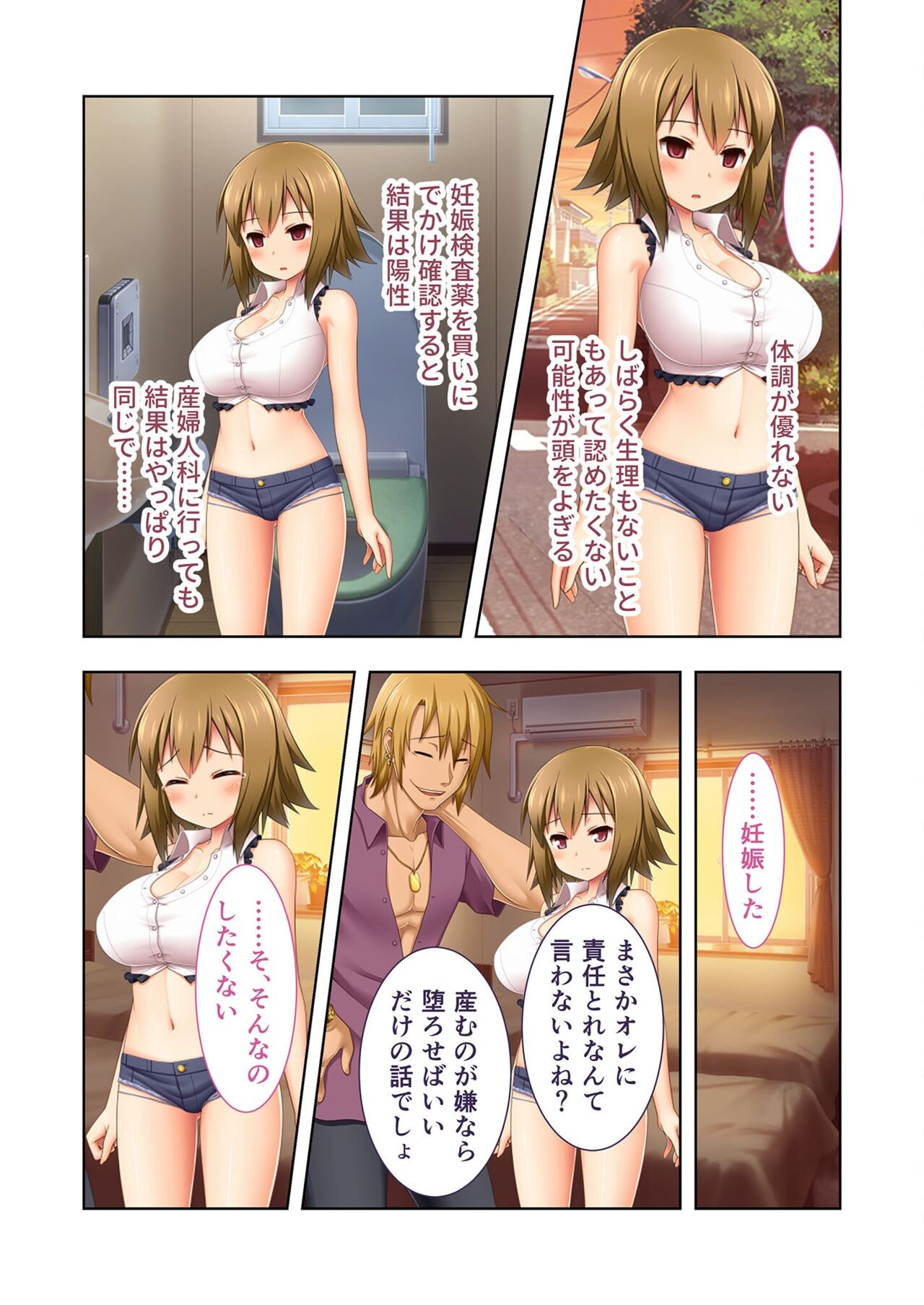 Page 241