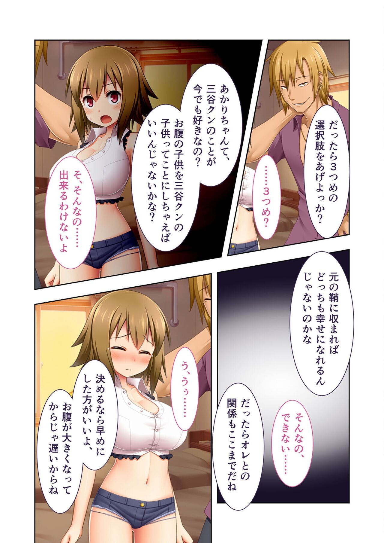 Page 242