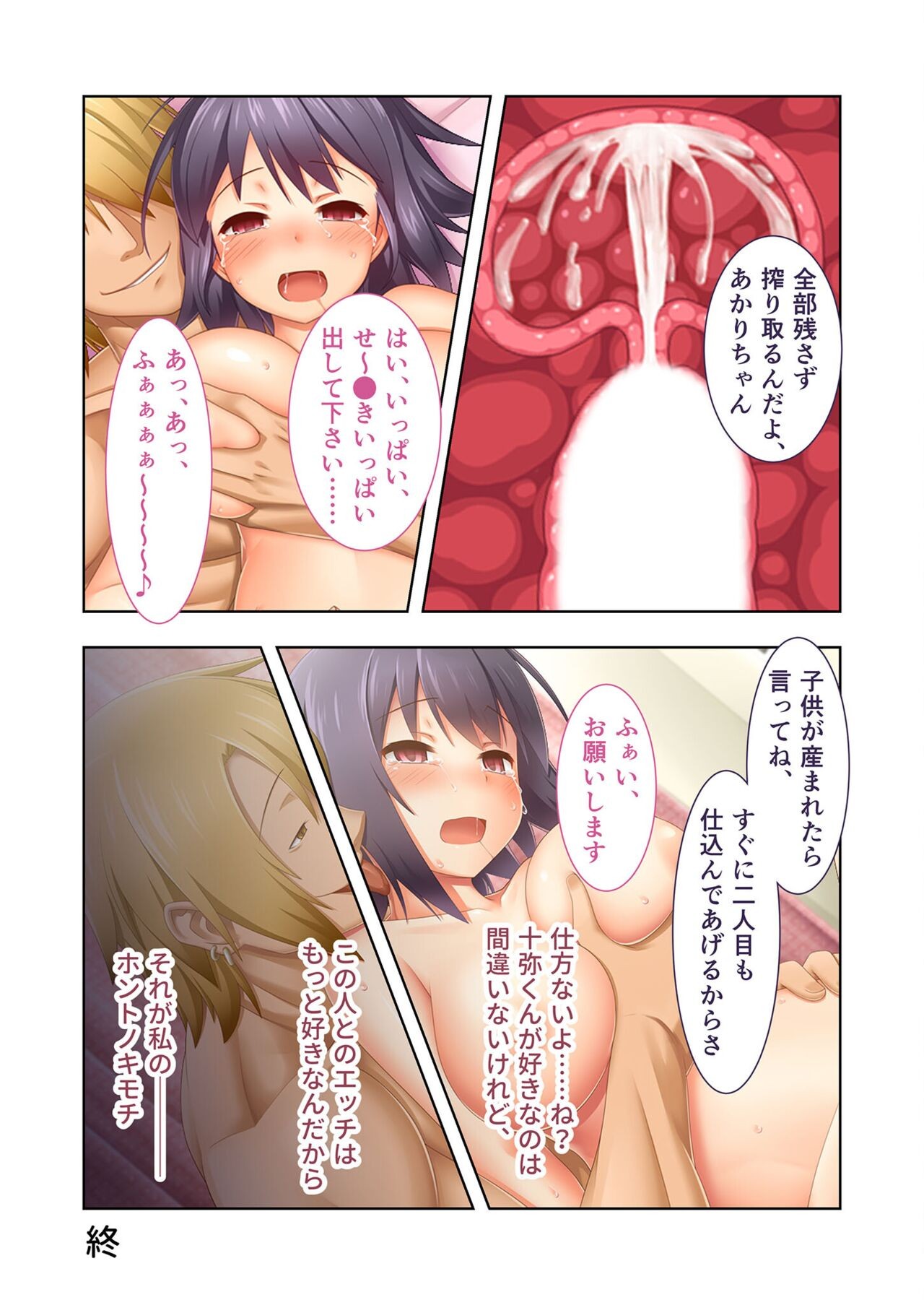Page 247