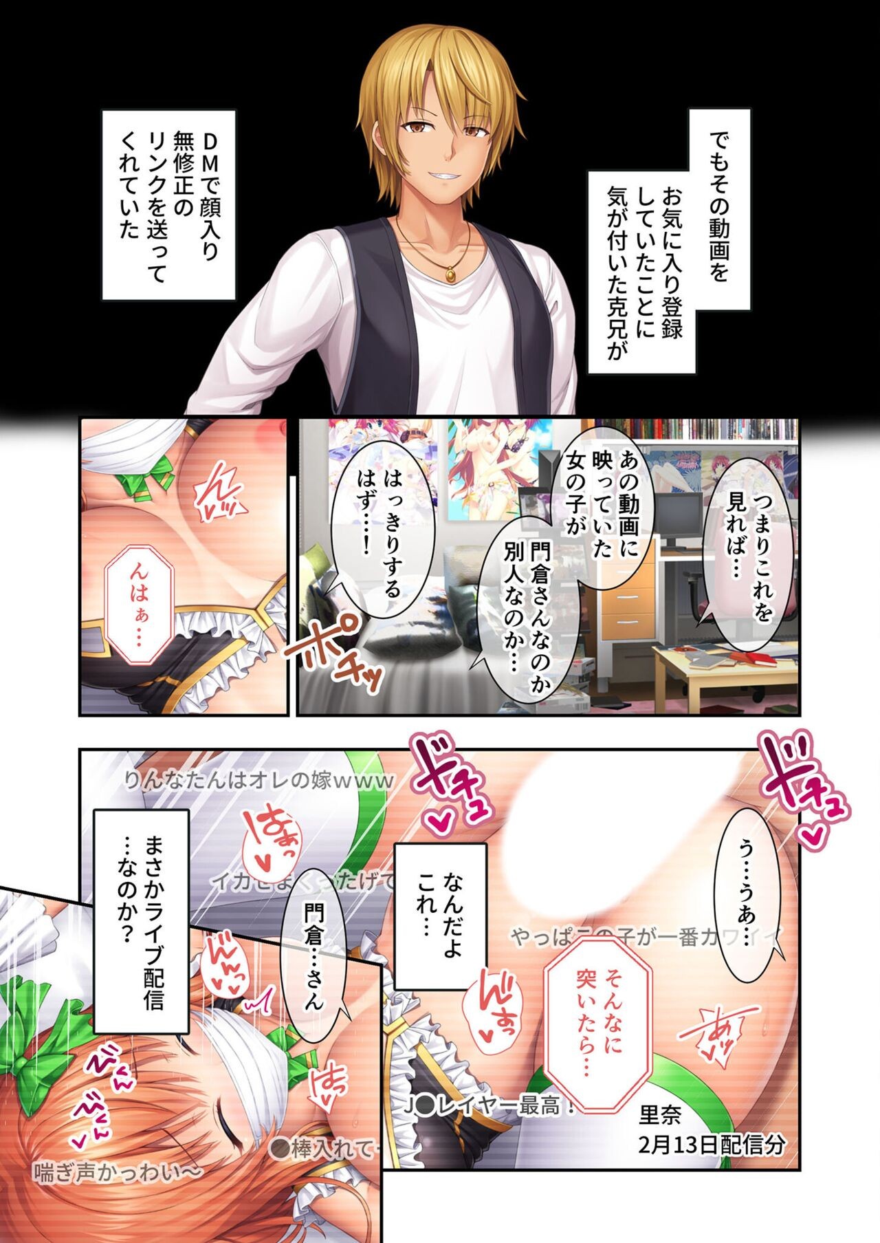 Page 50