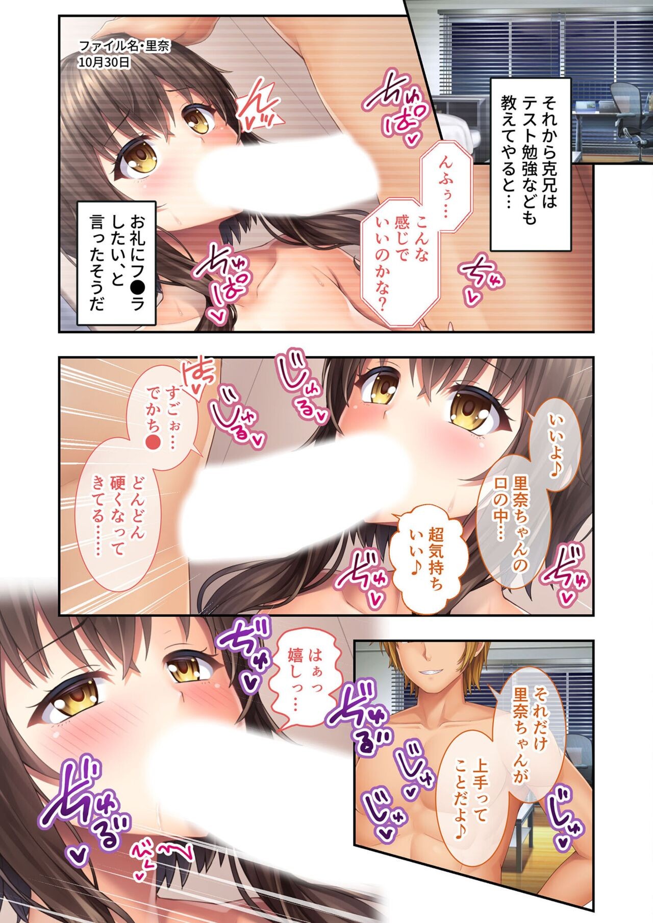 Page 75