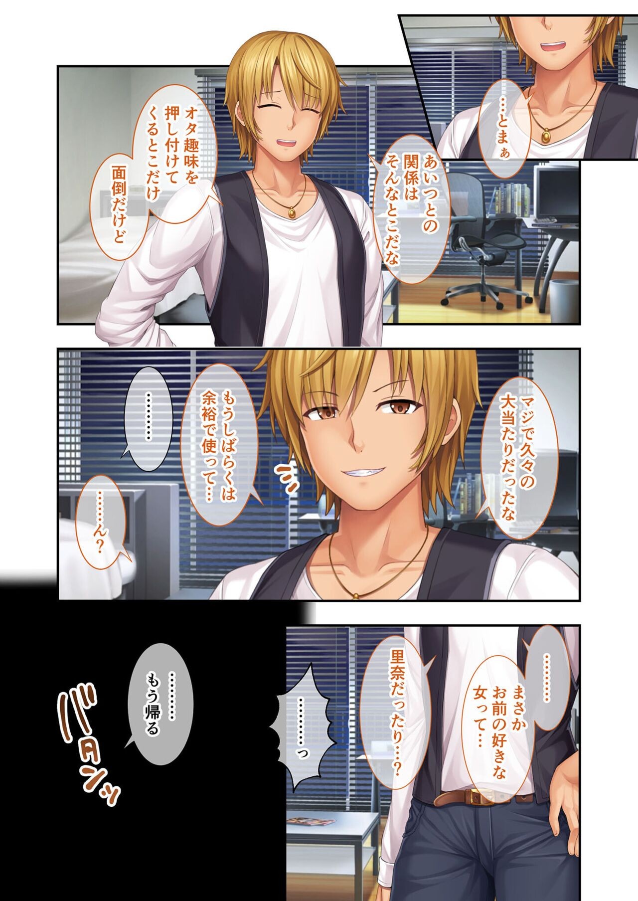 Page 99