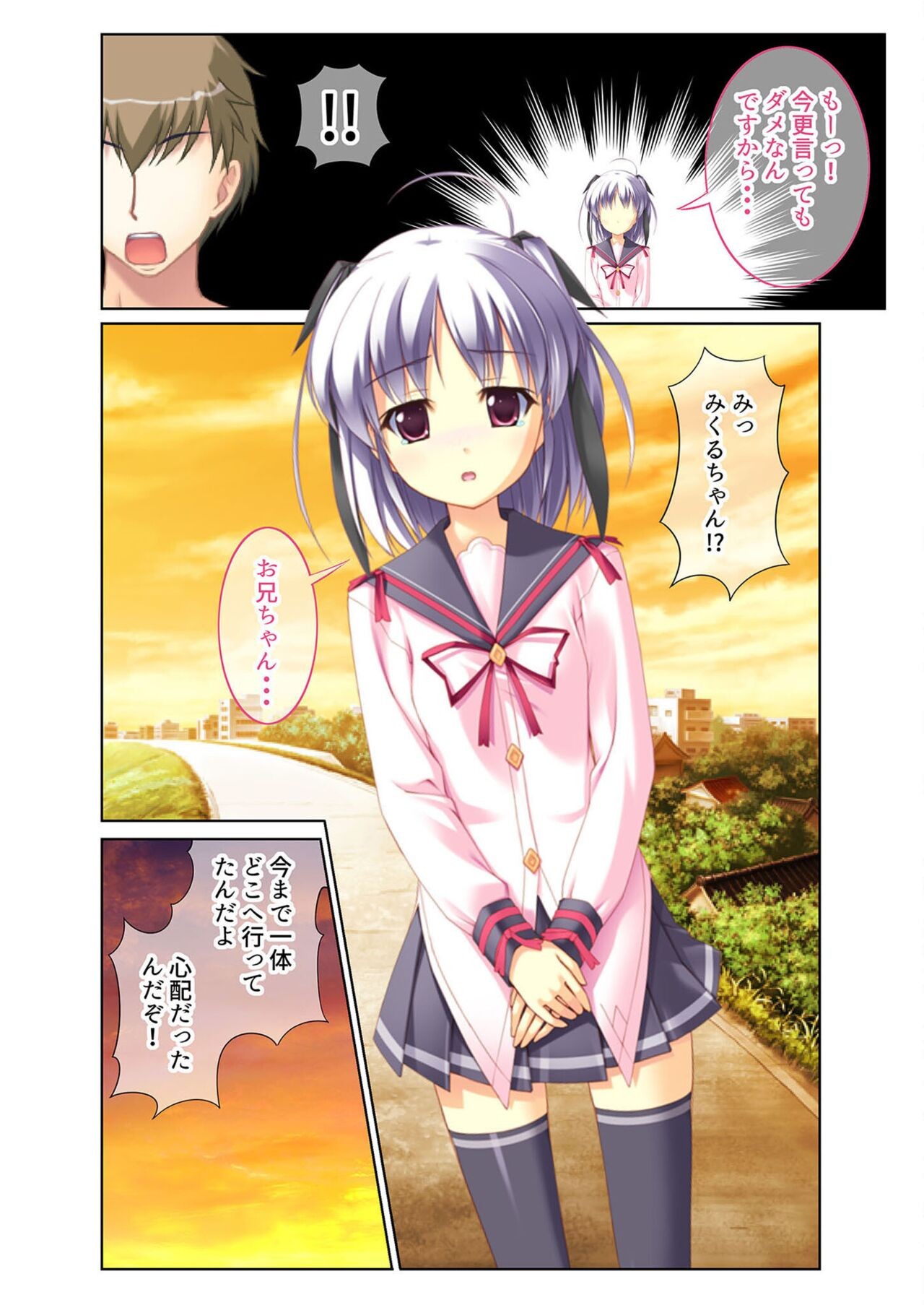Page 100