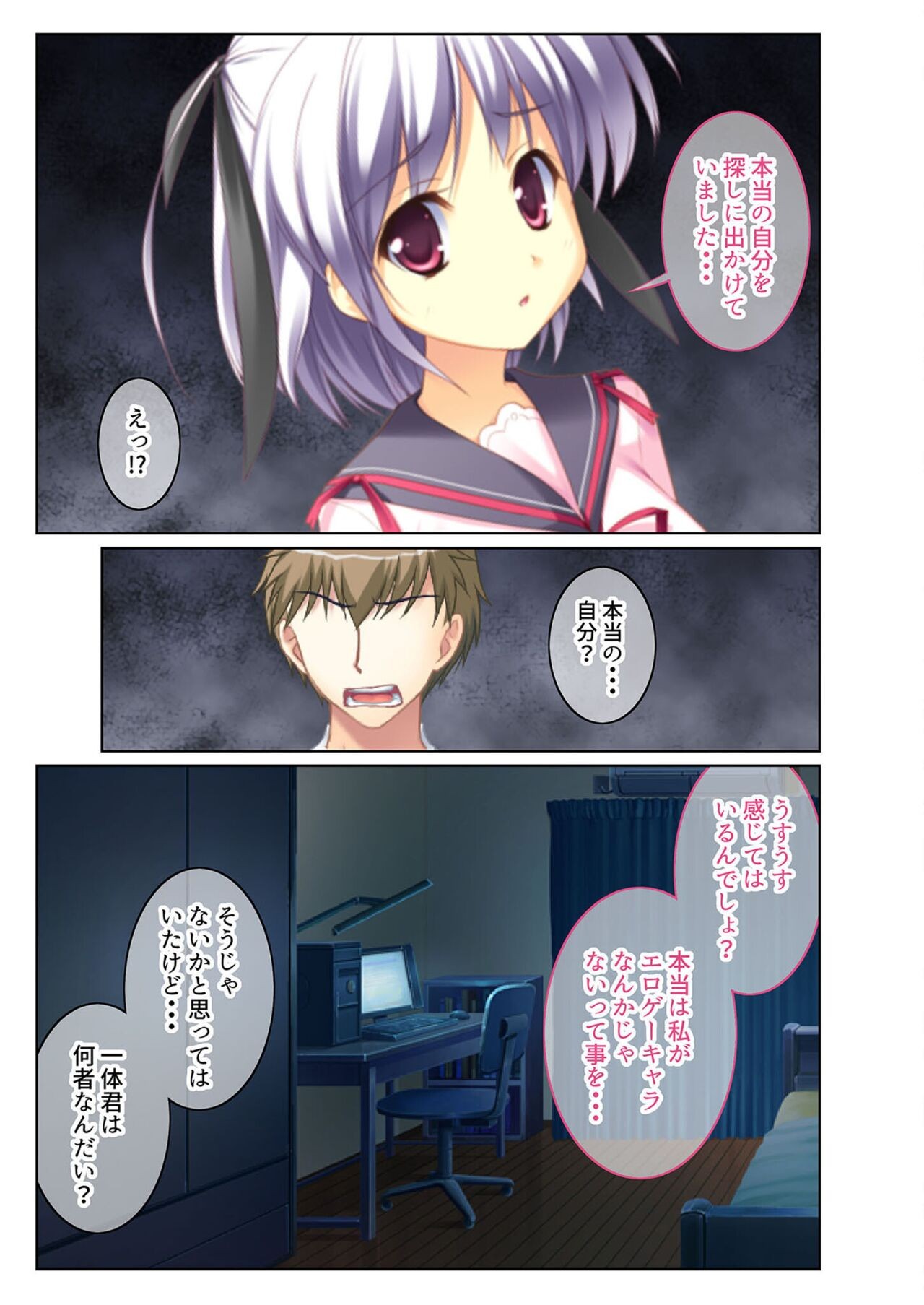 Page 101