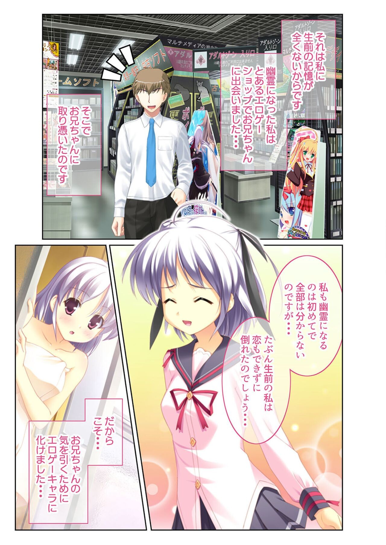 Page 107