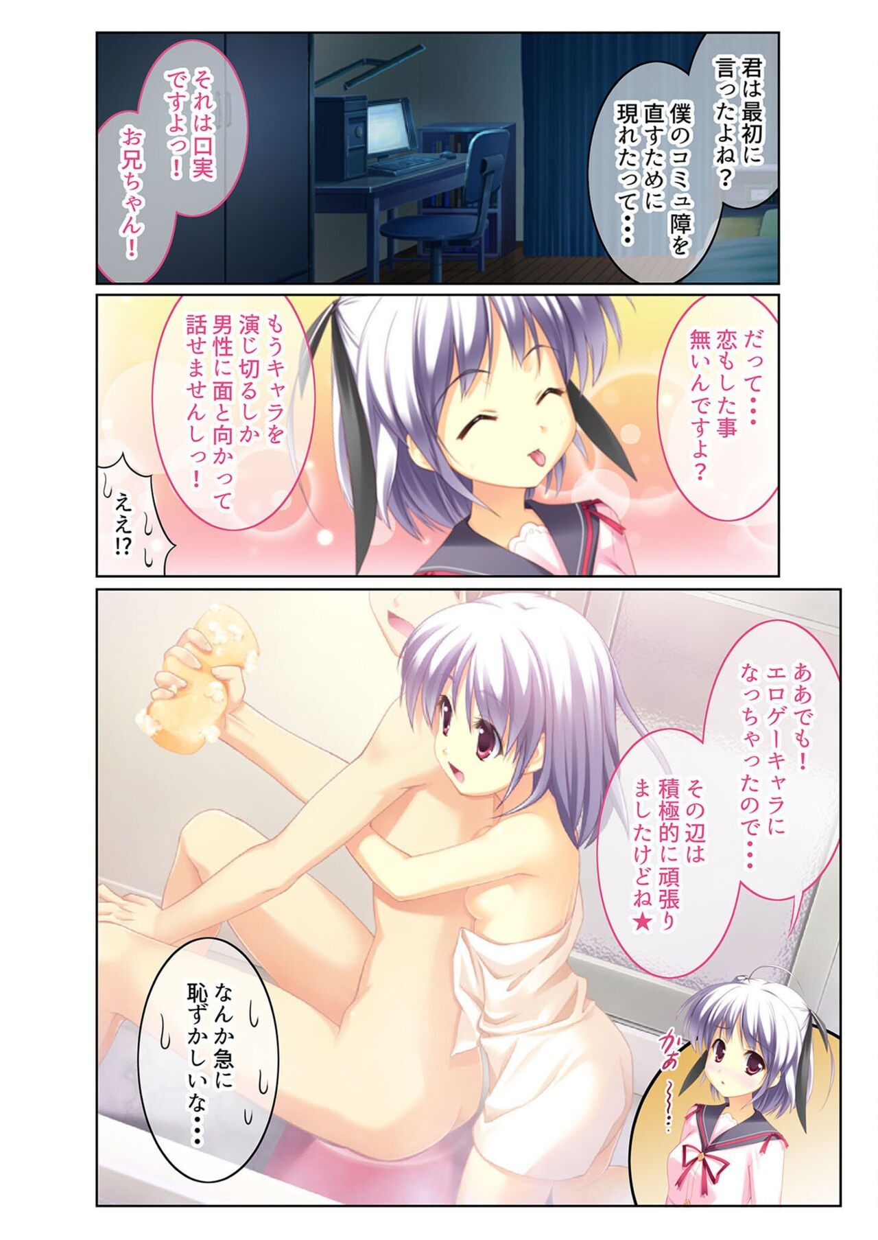 Page 108