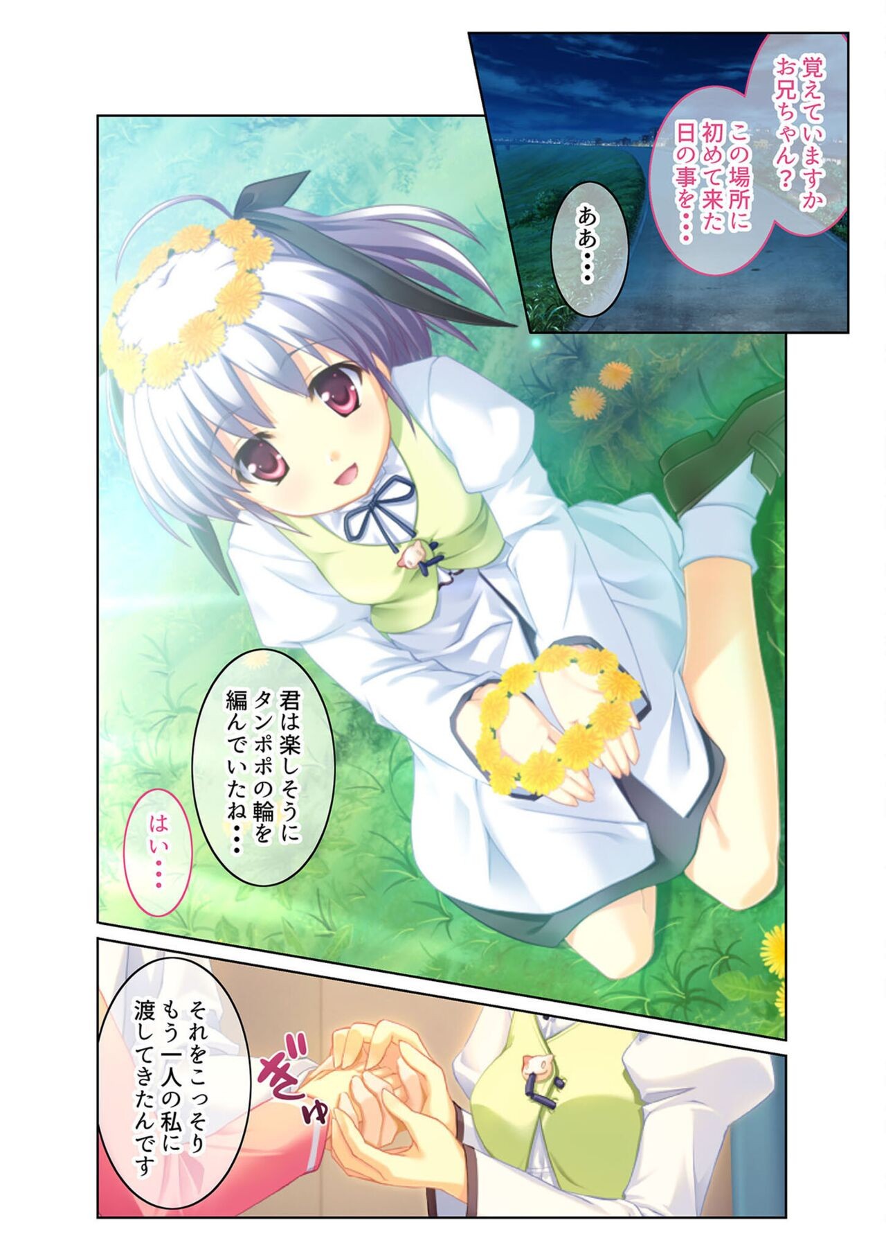 Page 112
