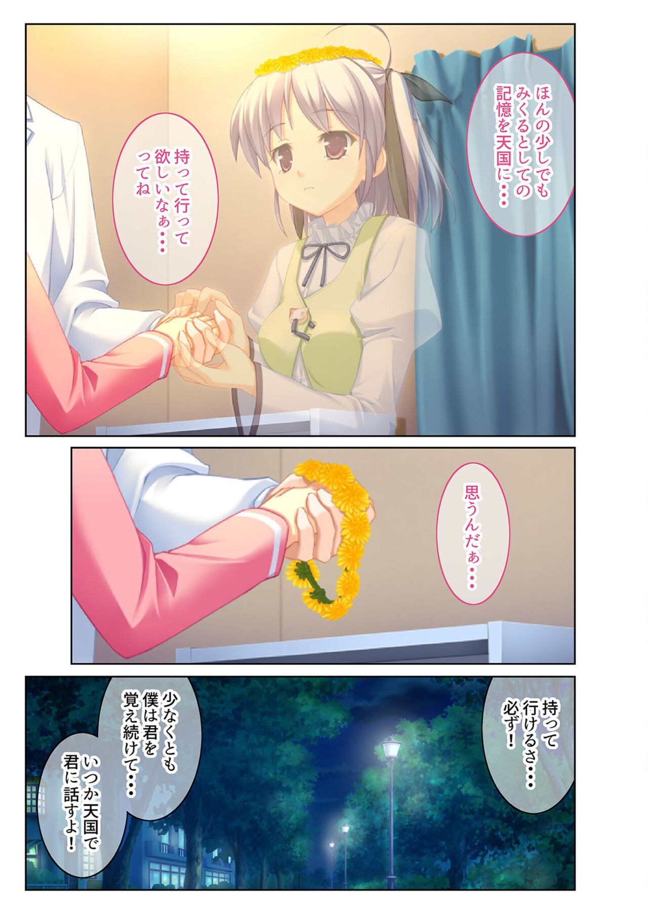 Page 113