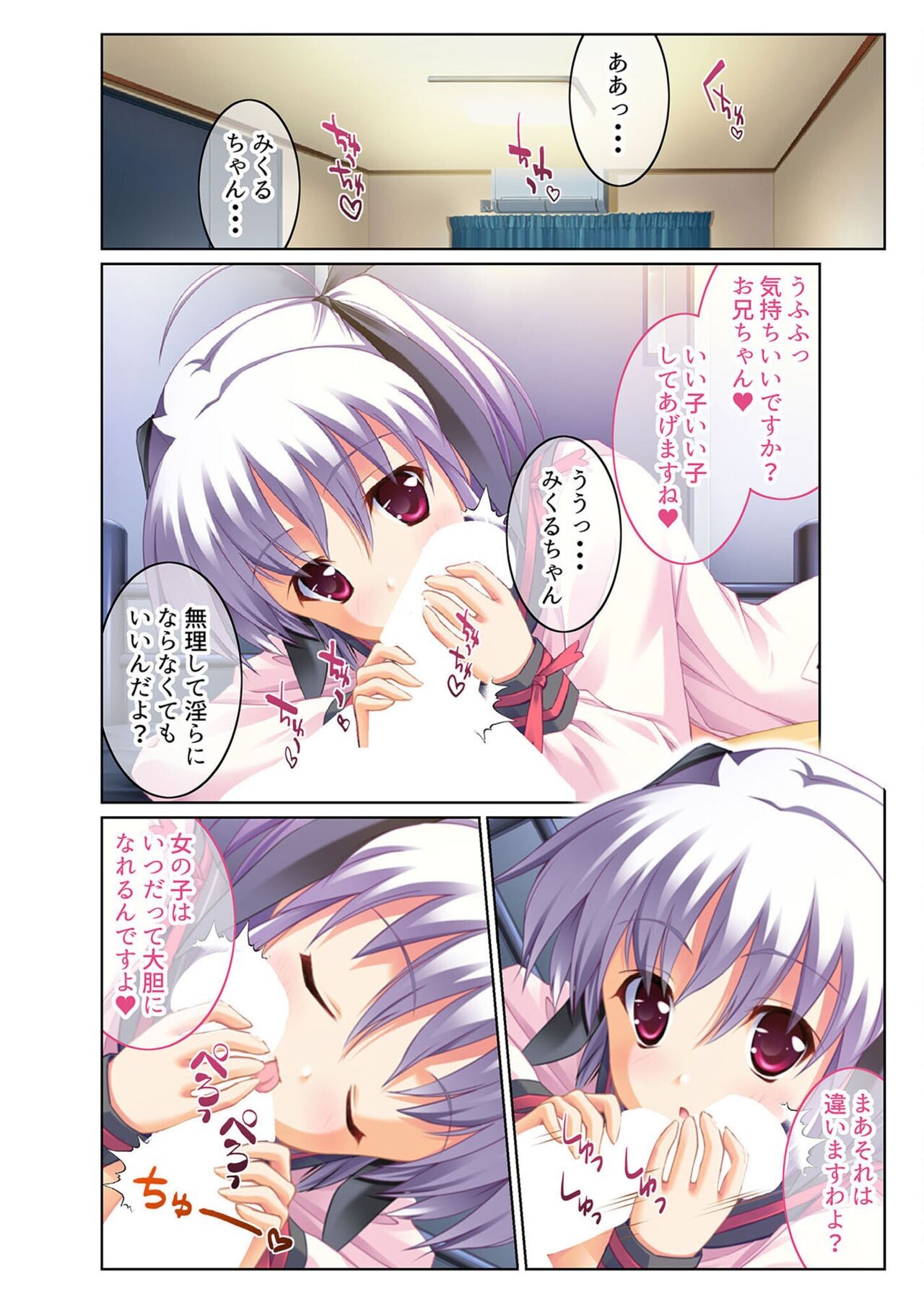Page 114