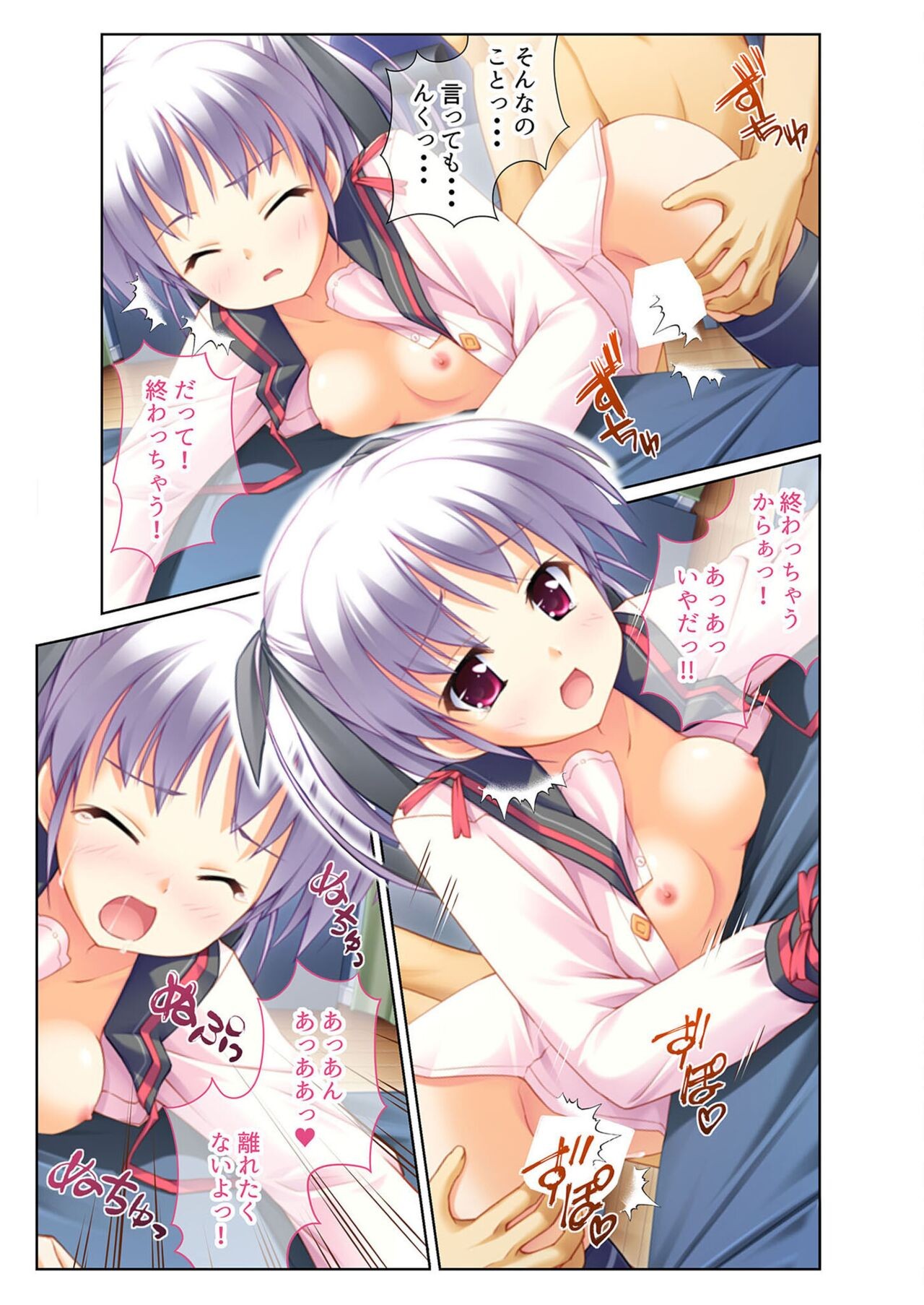 Page 119
