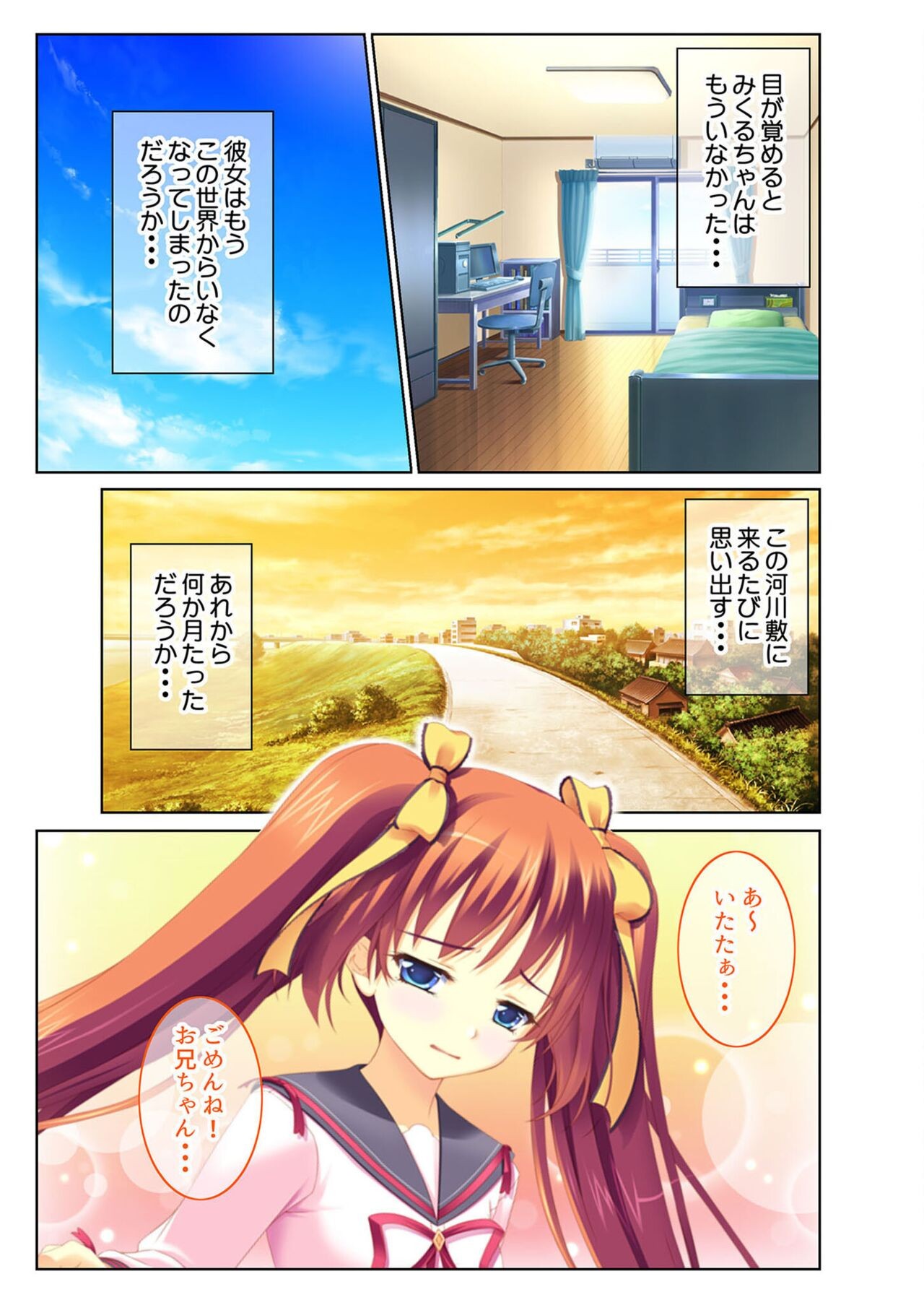 Page 121