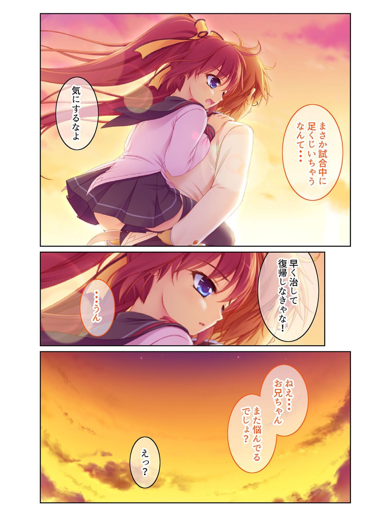 Page 122