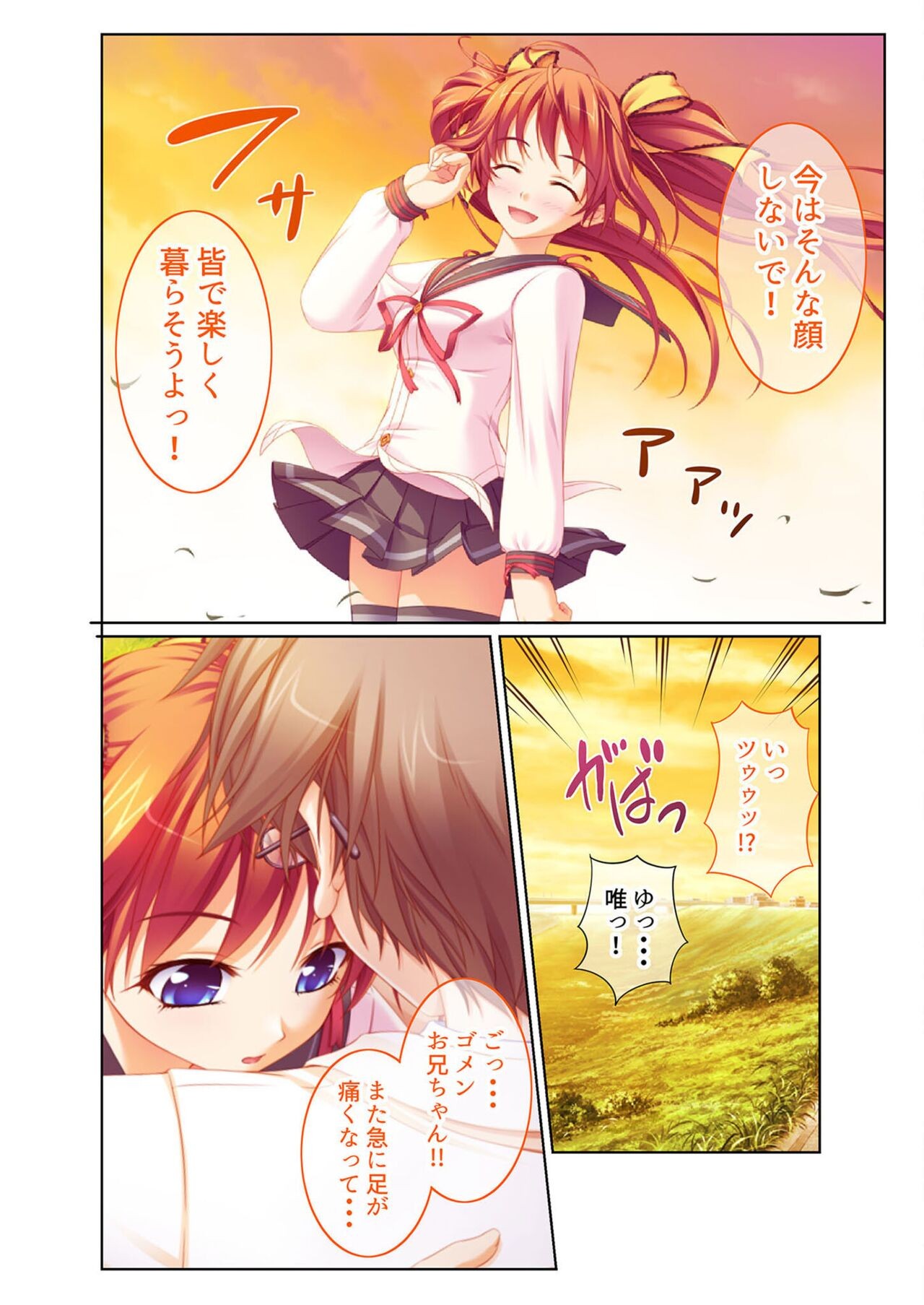 Page 124