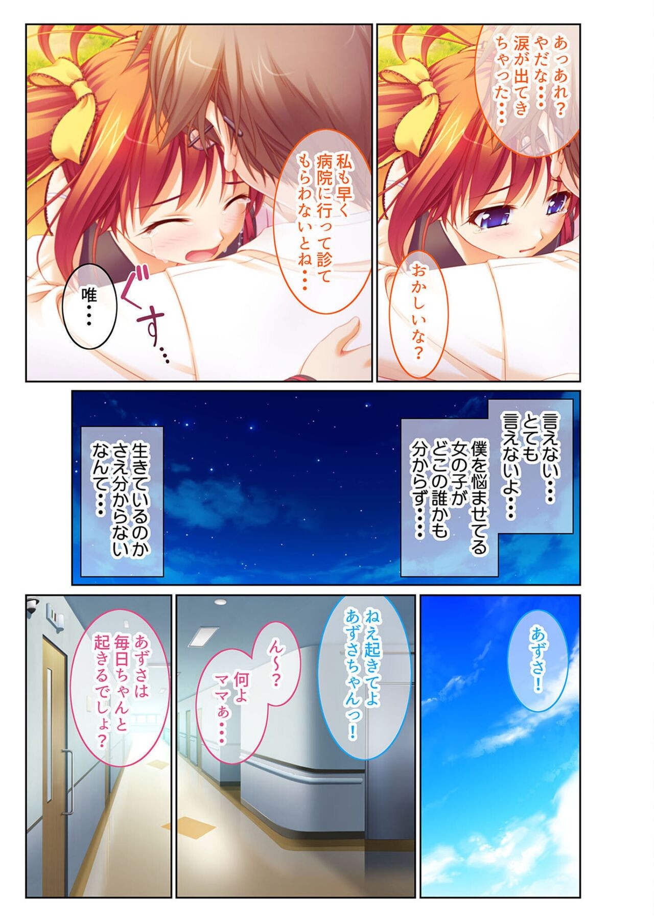 Page 125