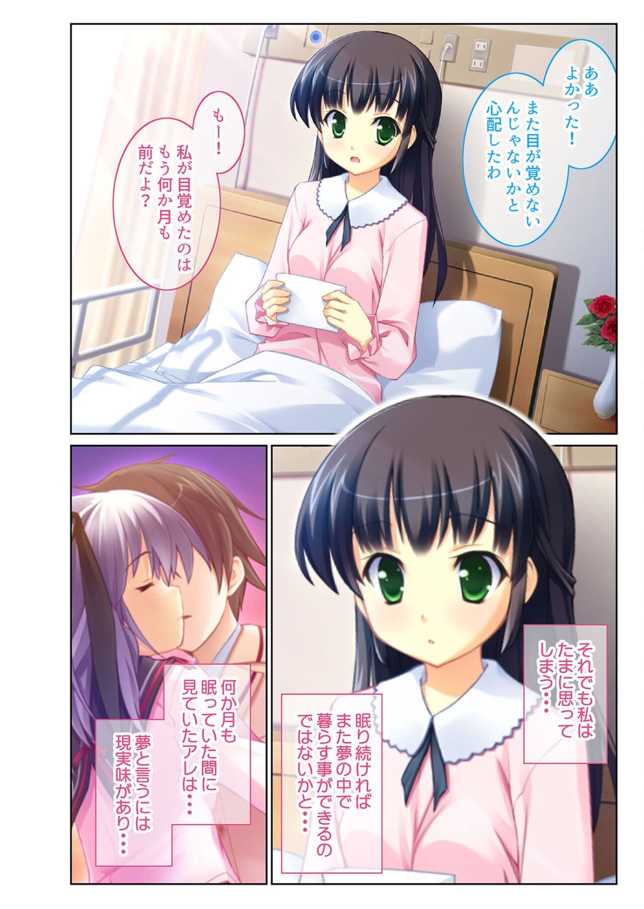 Page 126