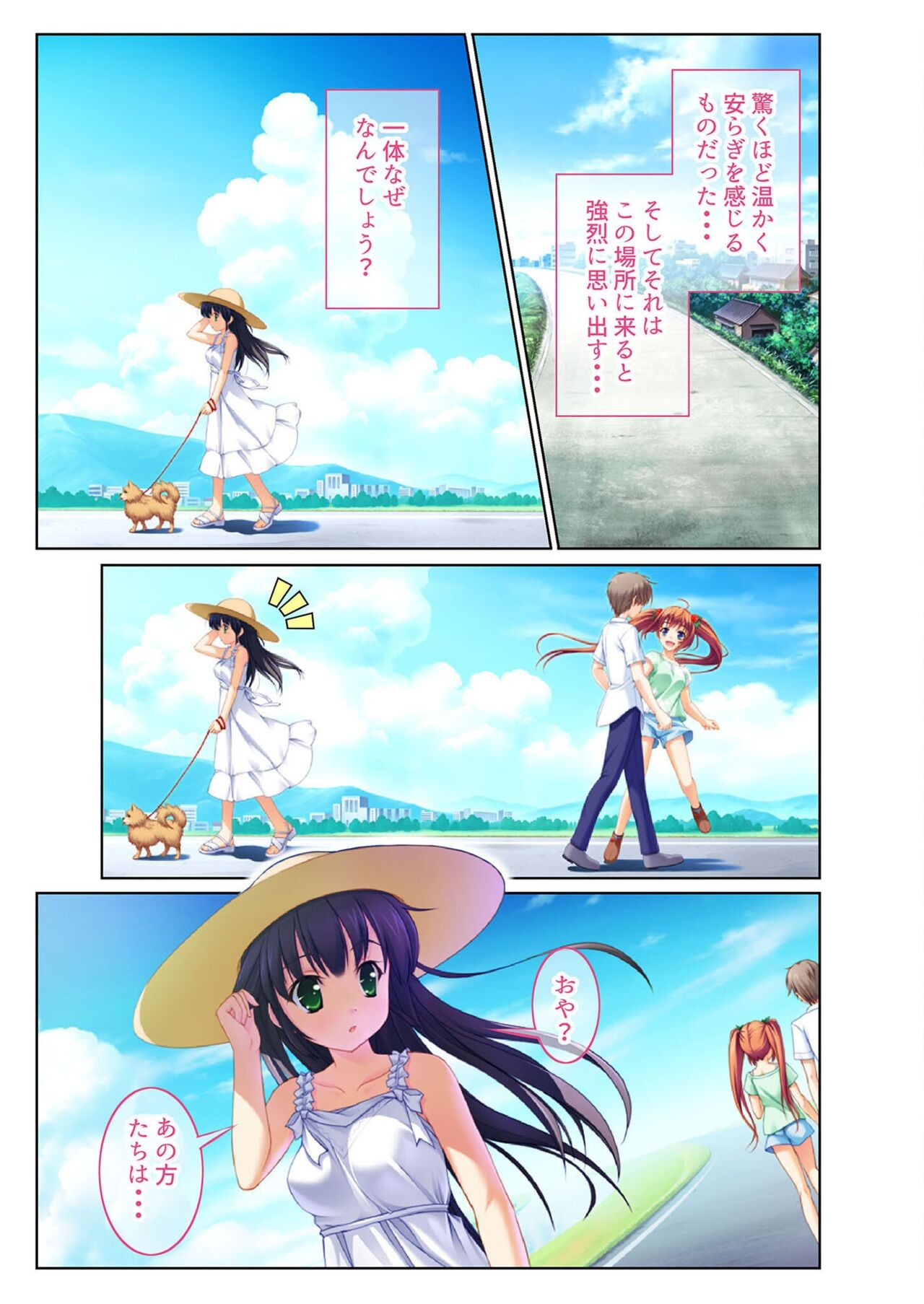 Page 127