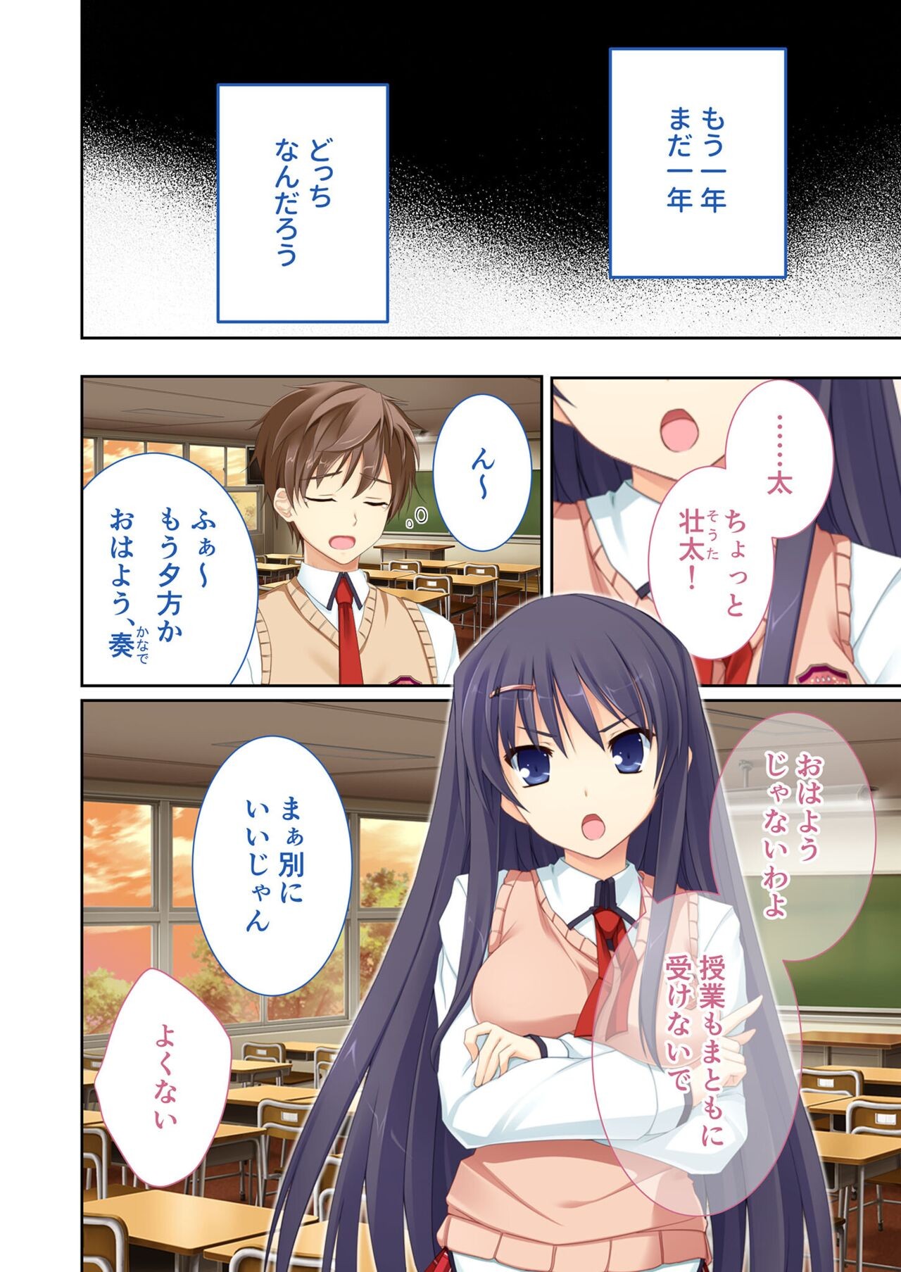 Page 133