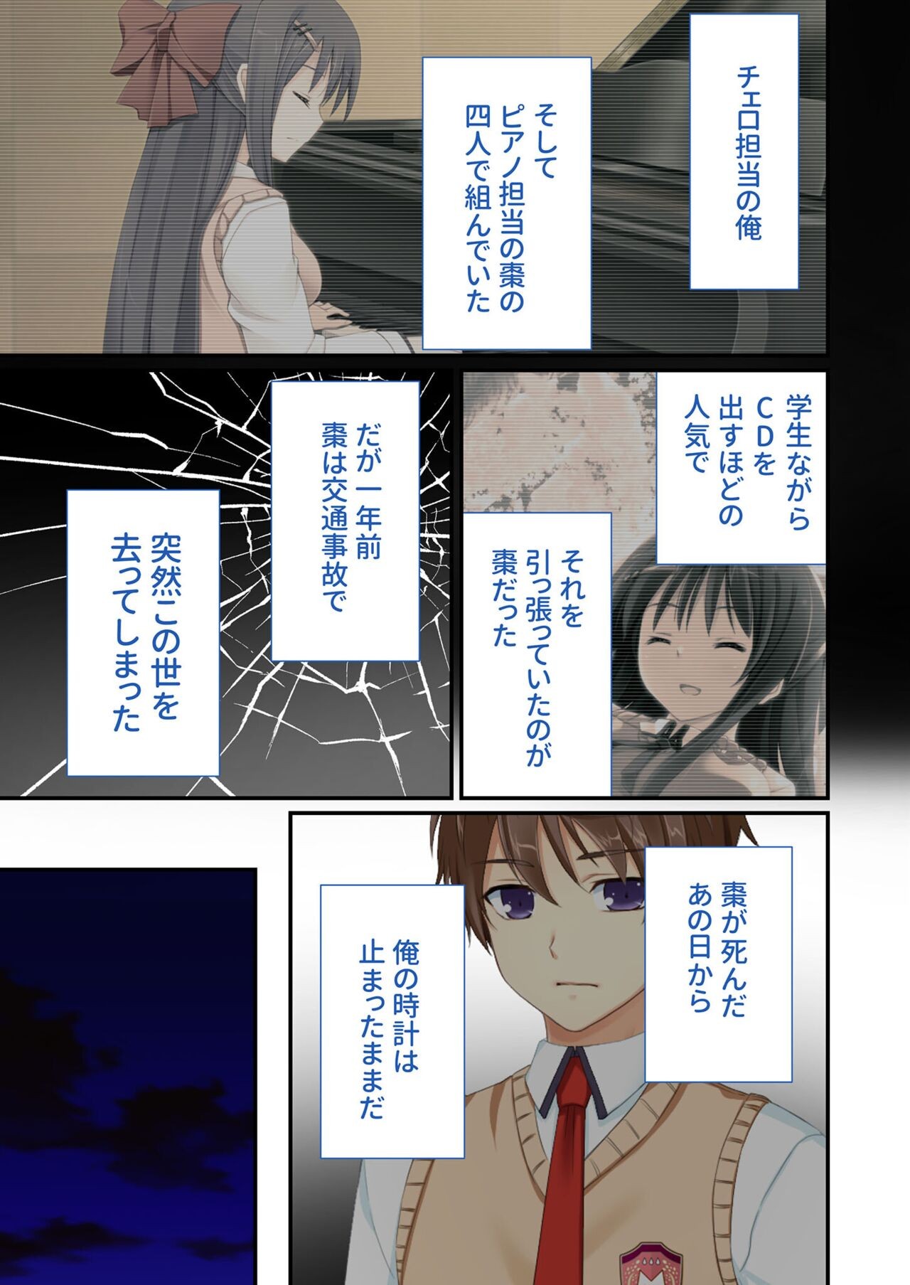 Page 136