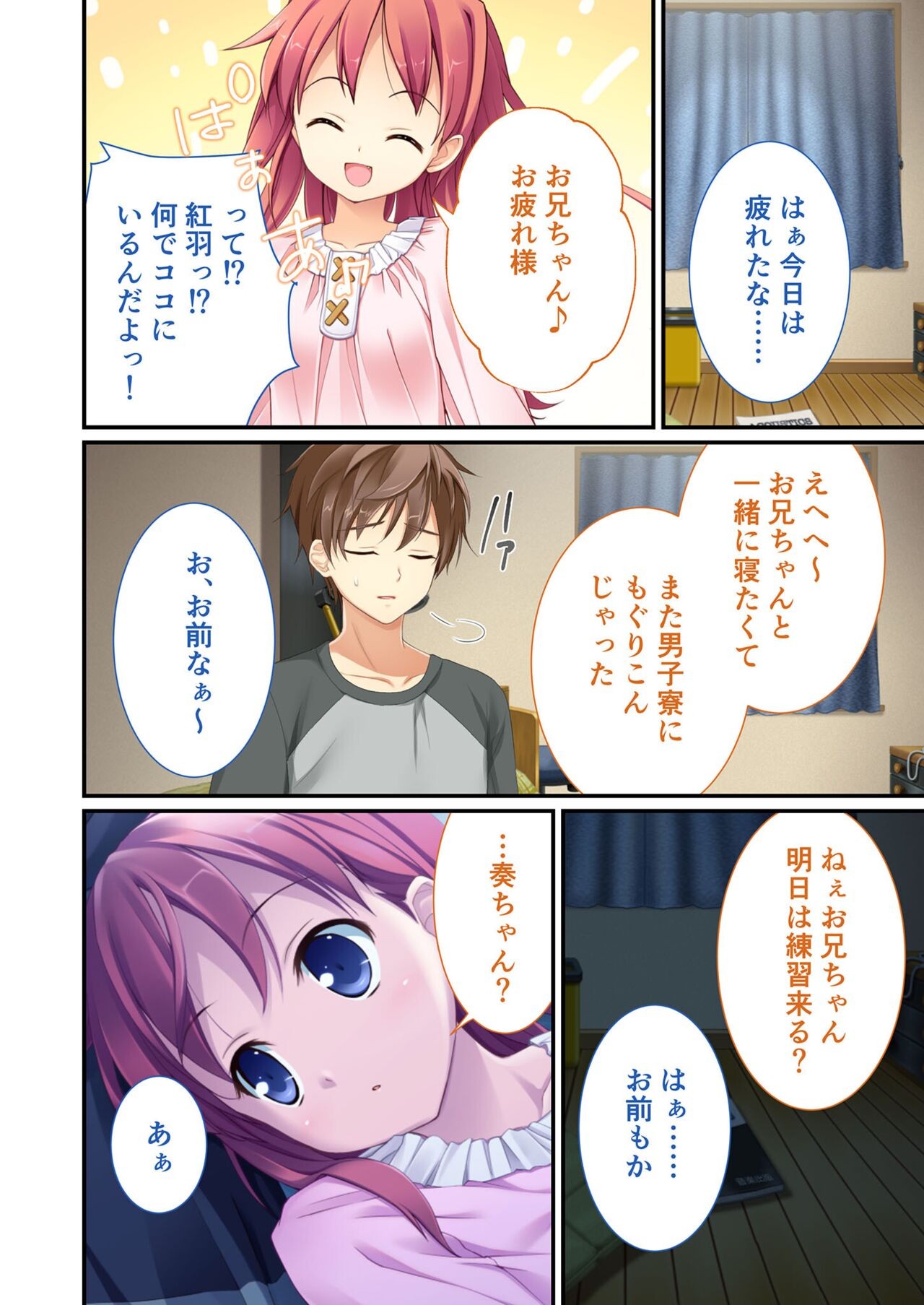 Page 137