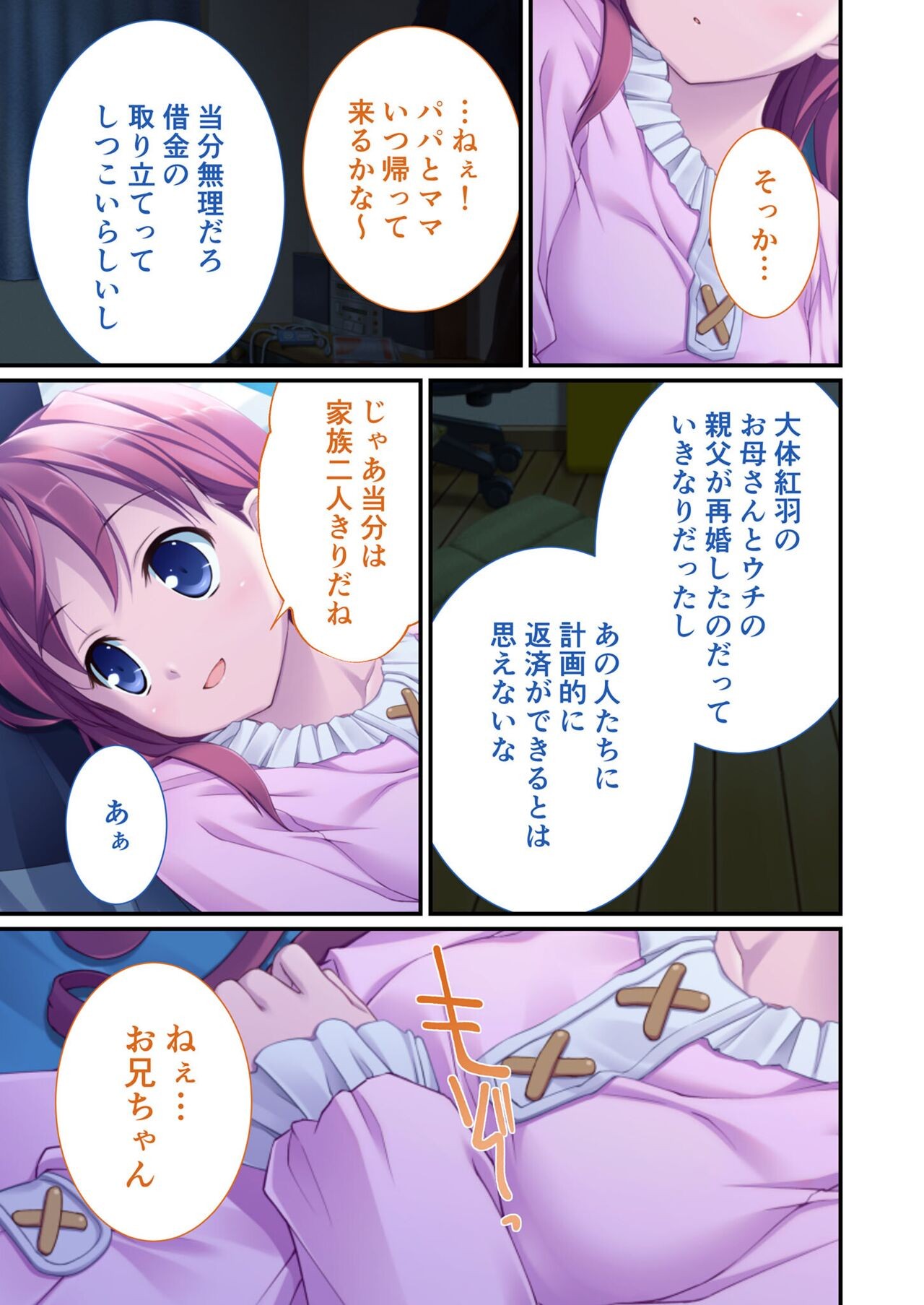 Page 138