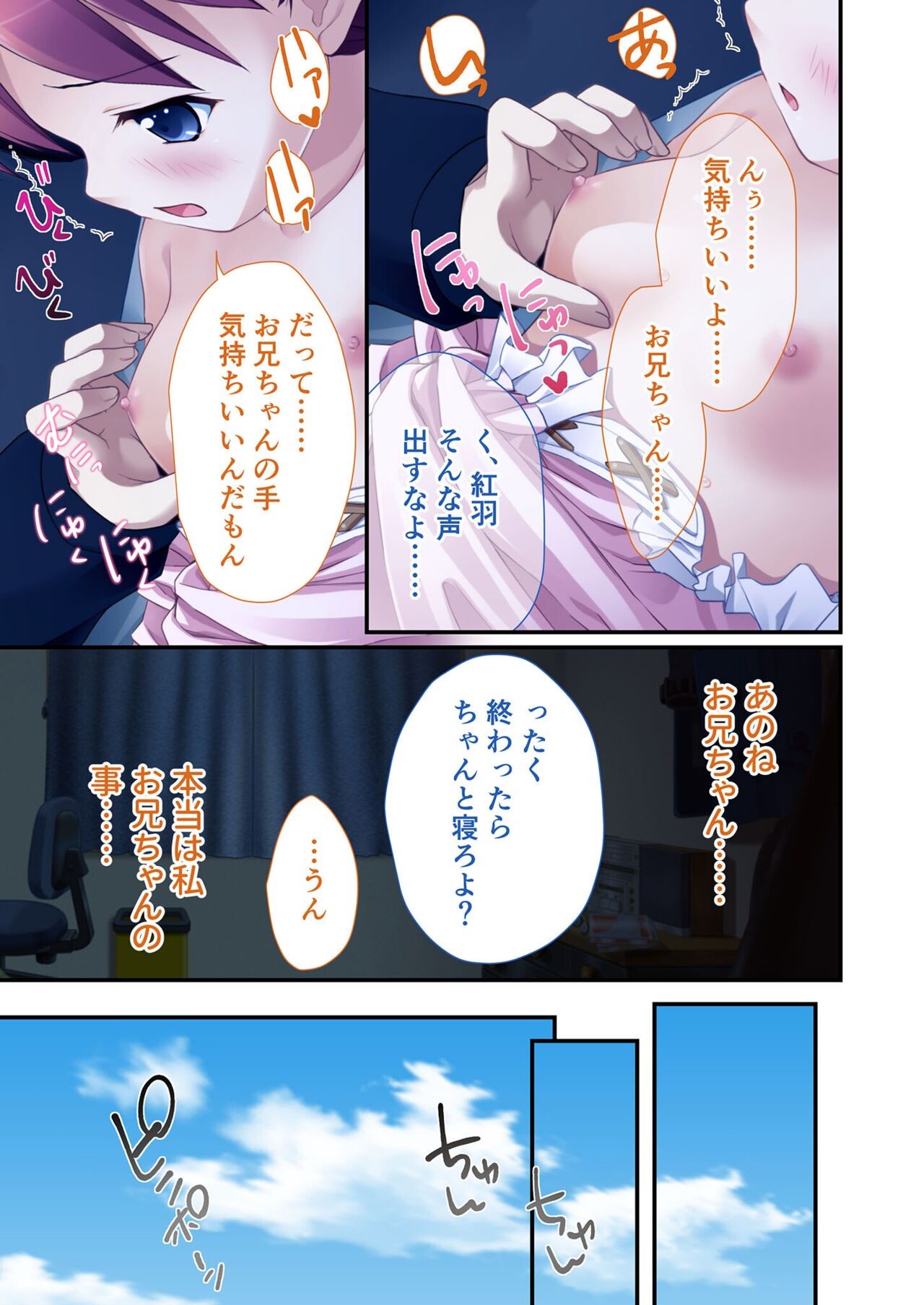 Page 140