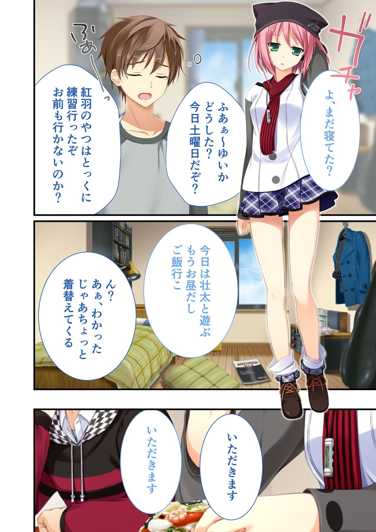 Page 141
