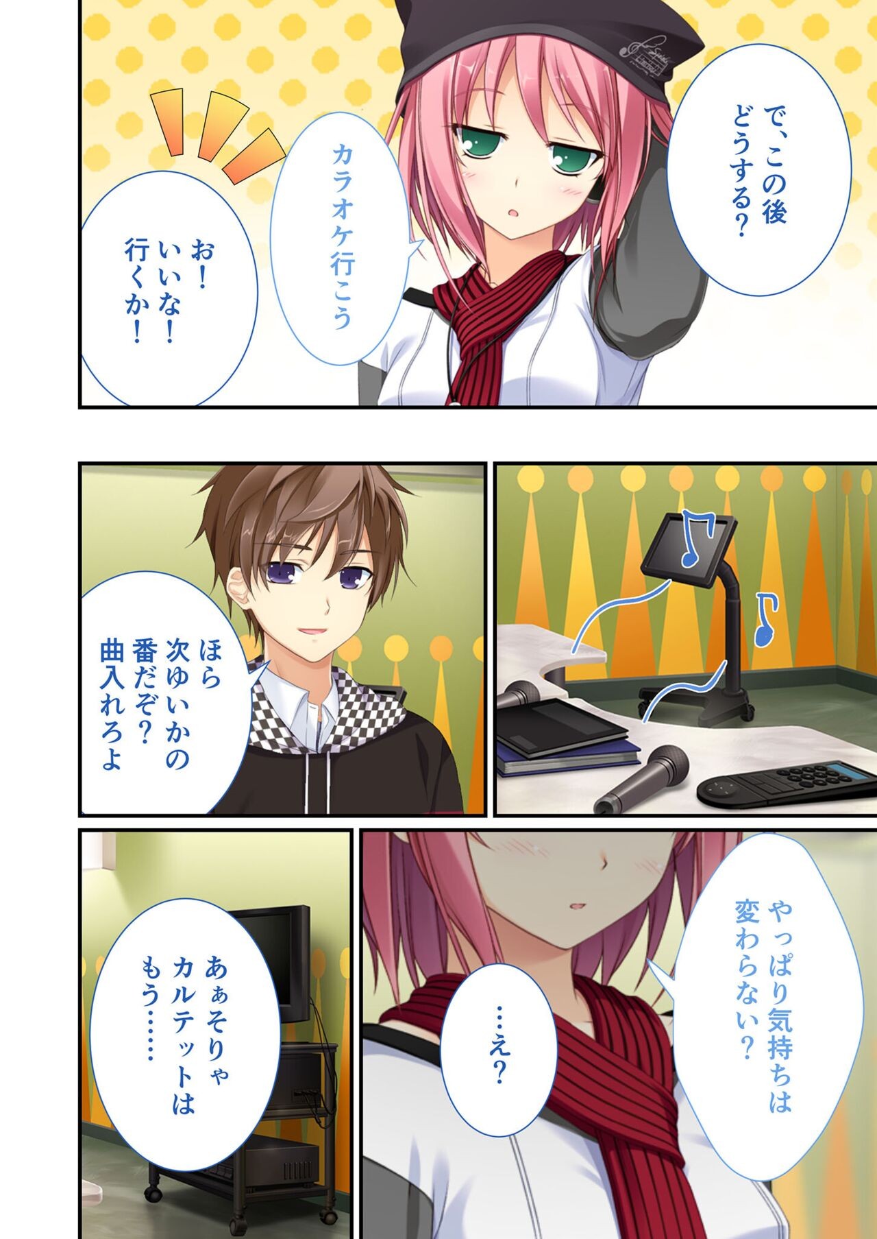 Page 143