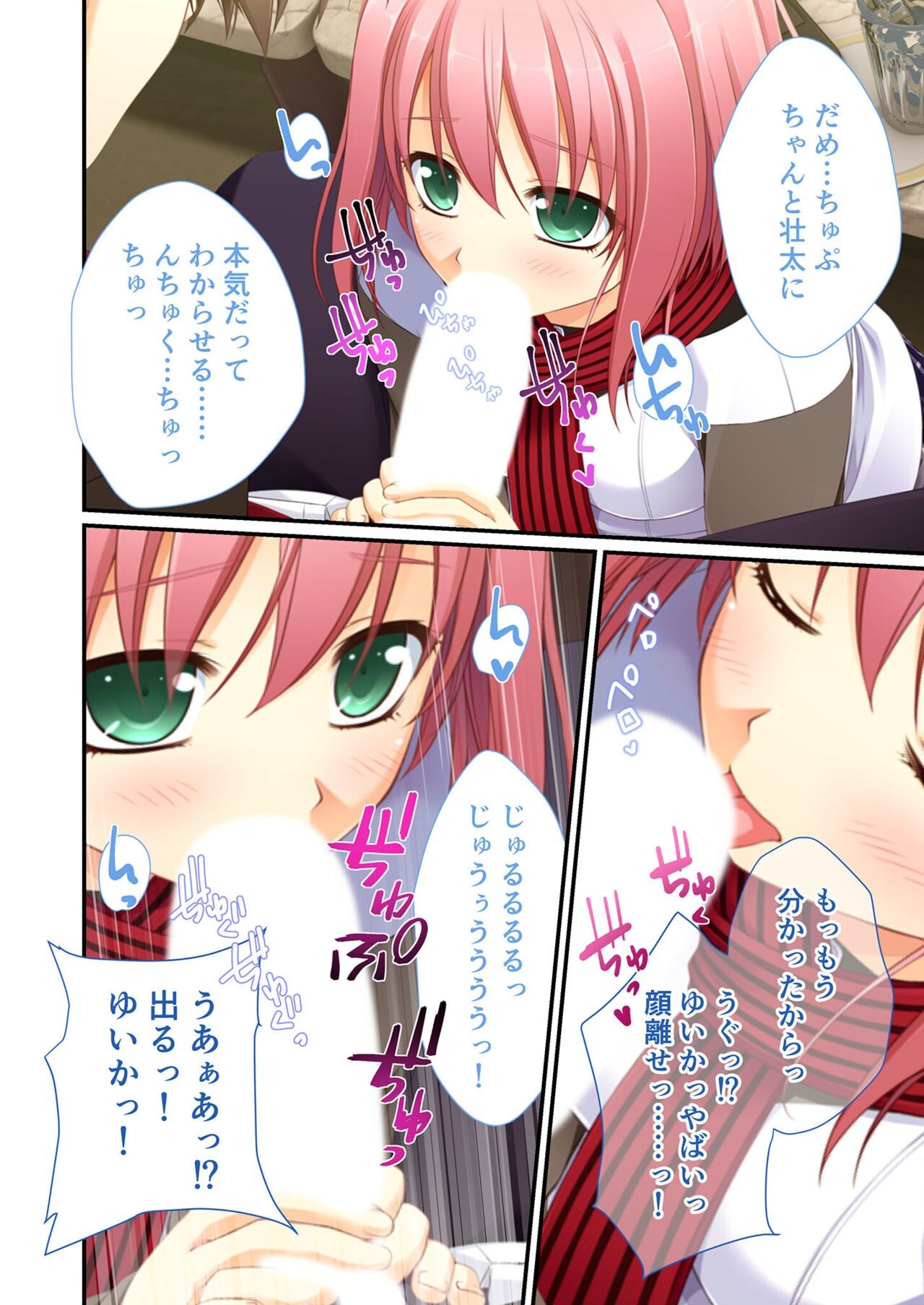 Page 147