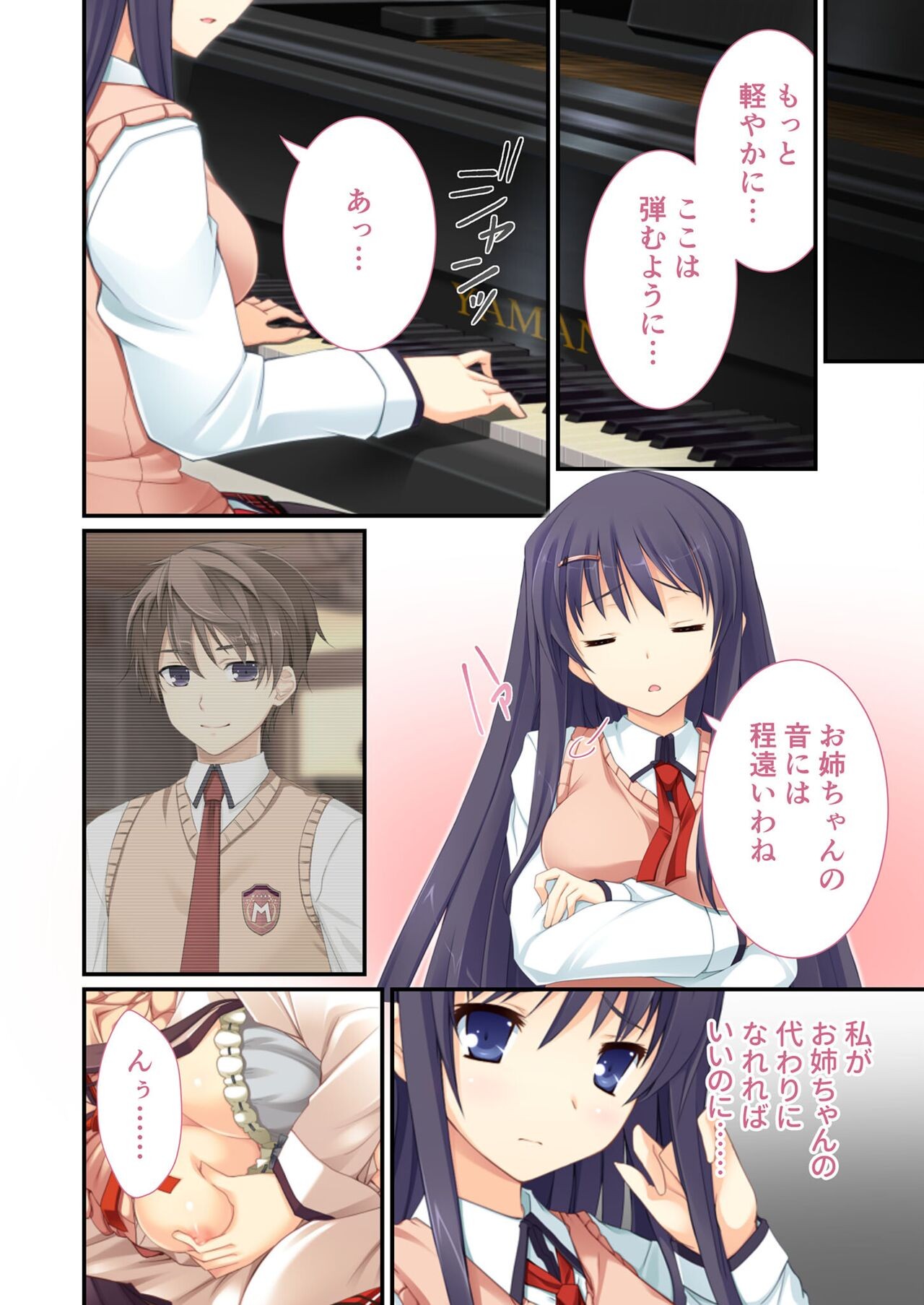 Page 149