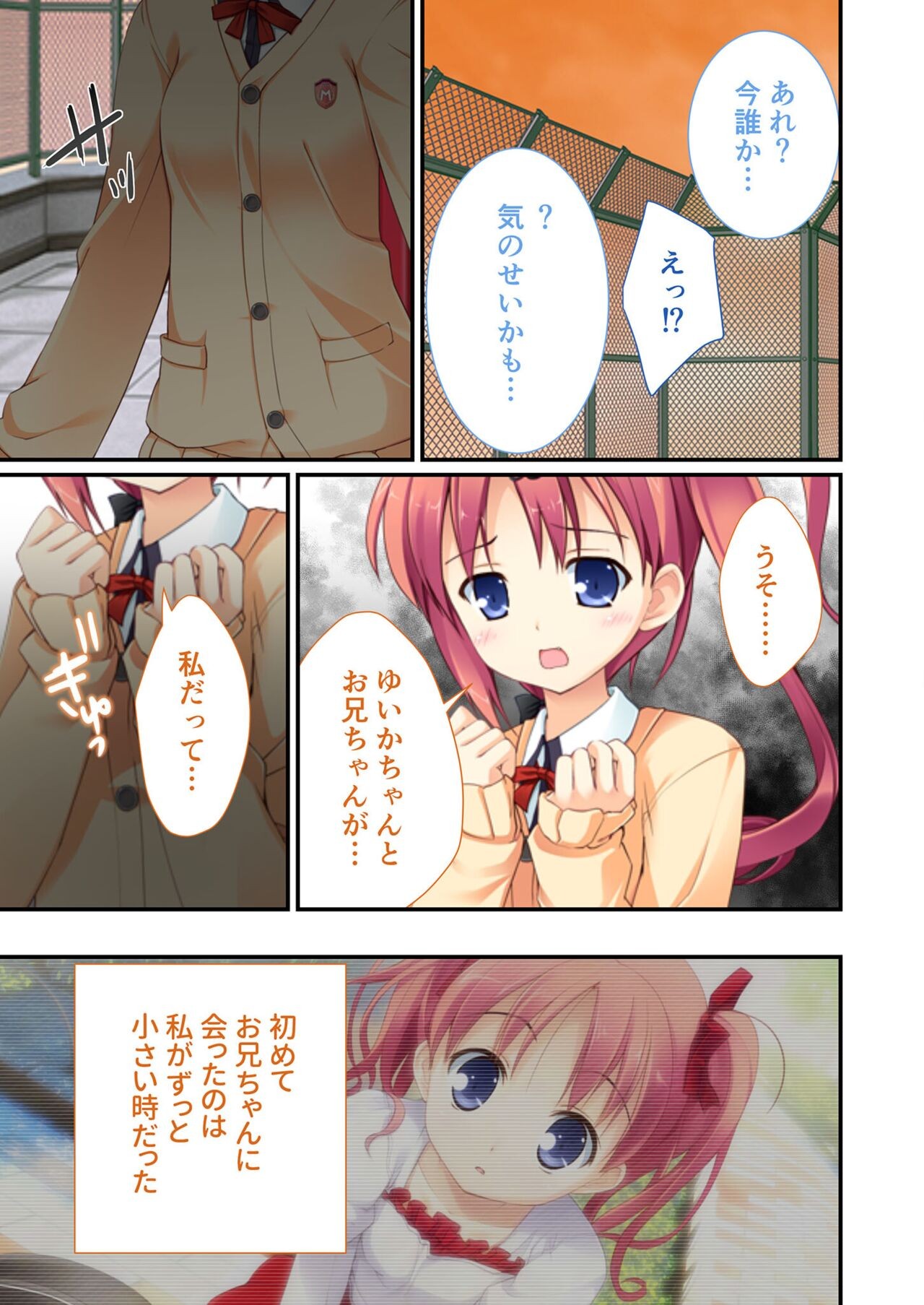 Page 165