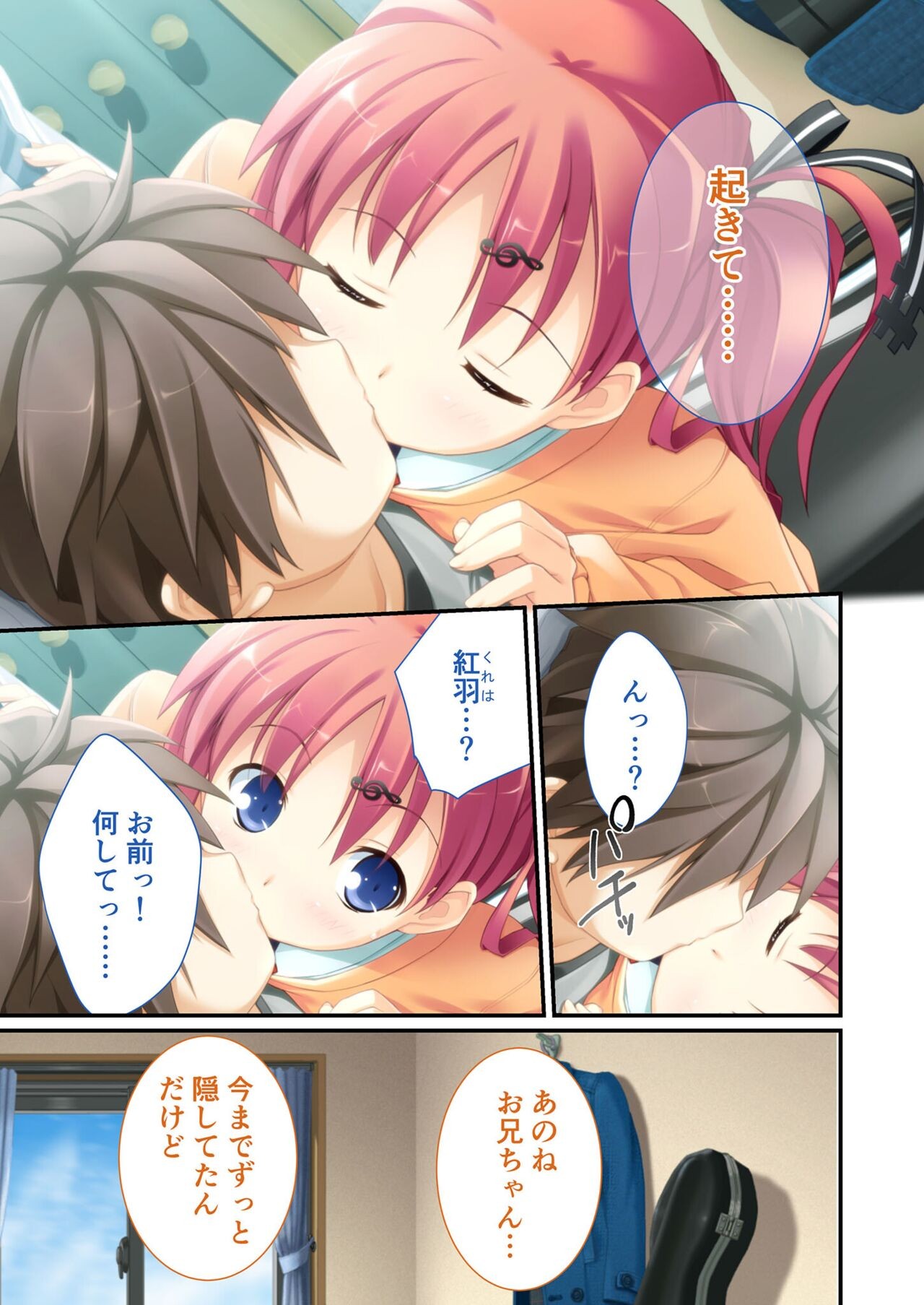 Page 167