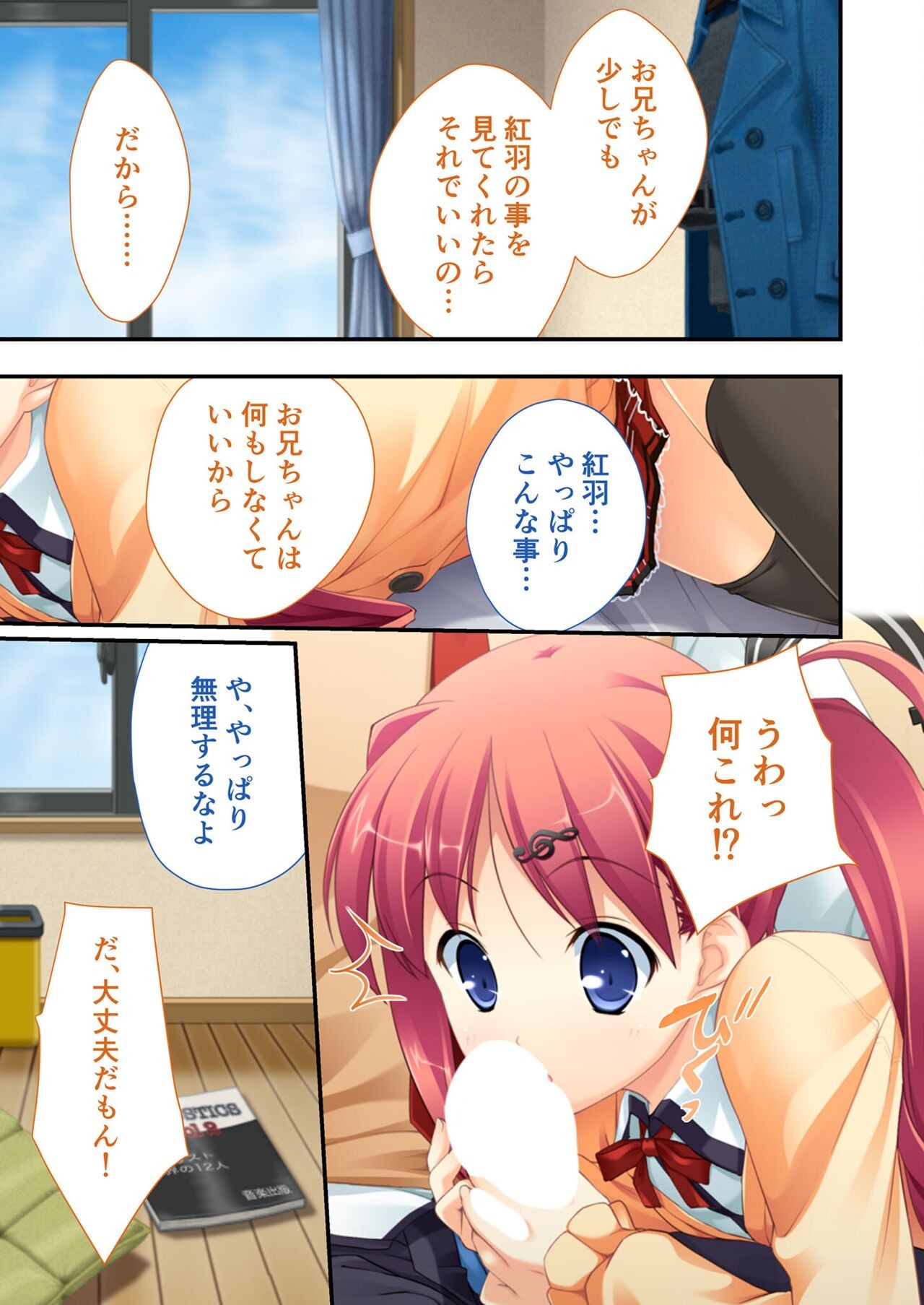 Page 169