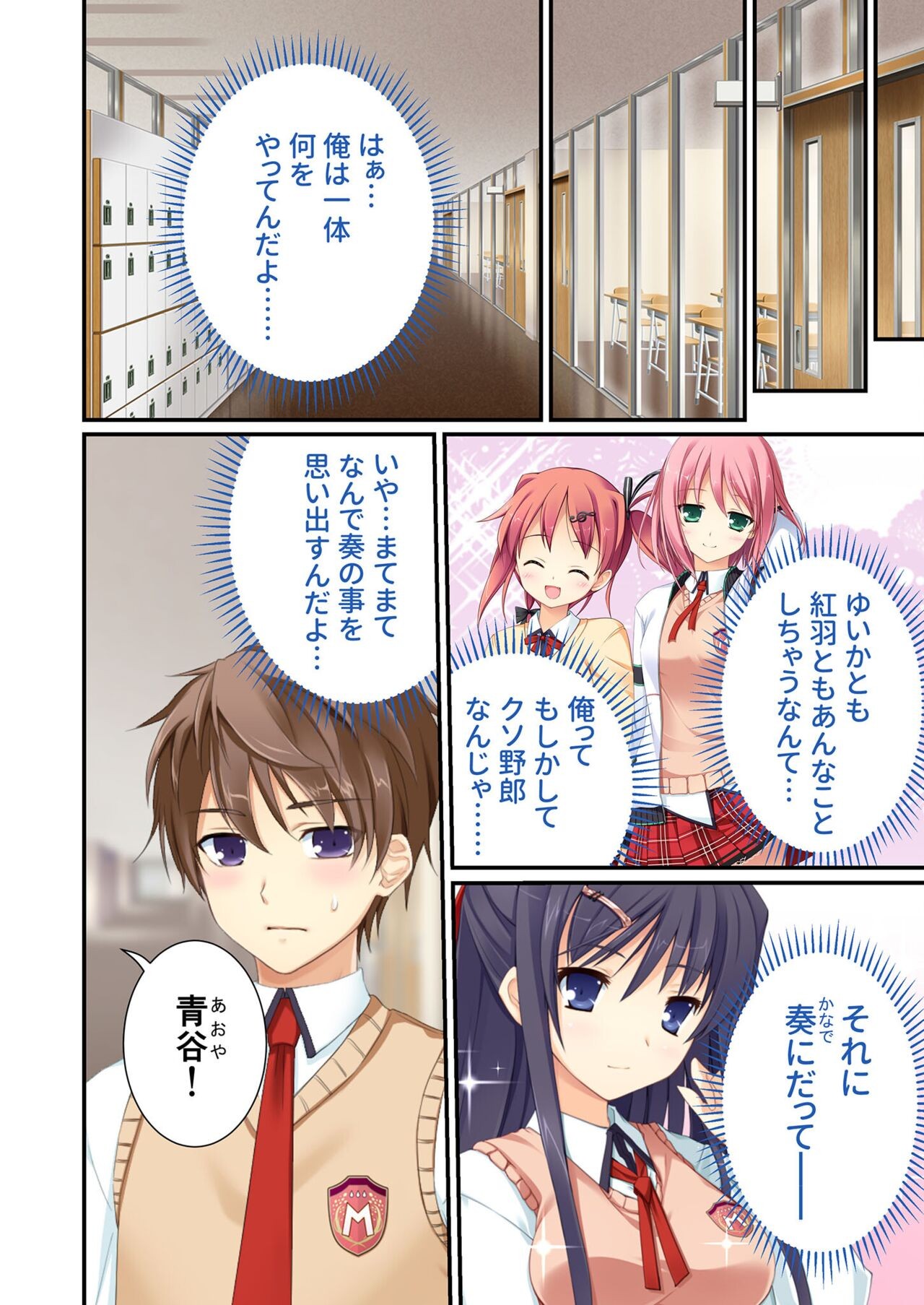 Page 172