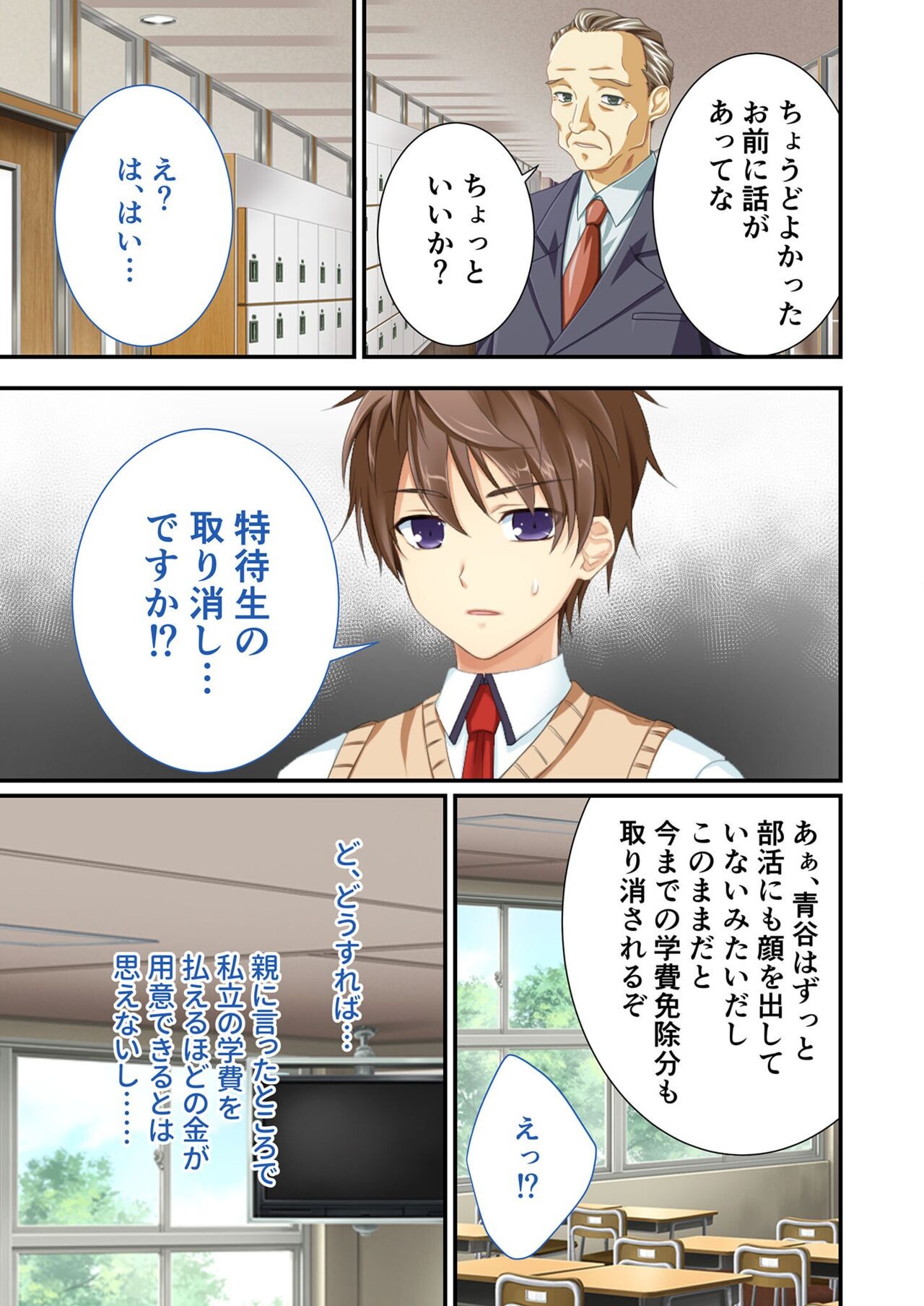 Page 173
