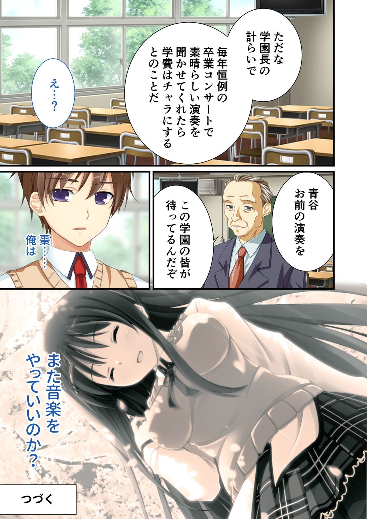 Page 174
