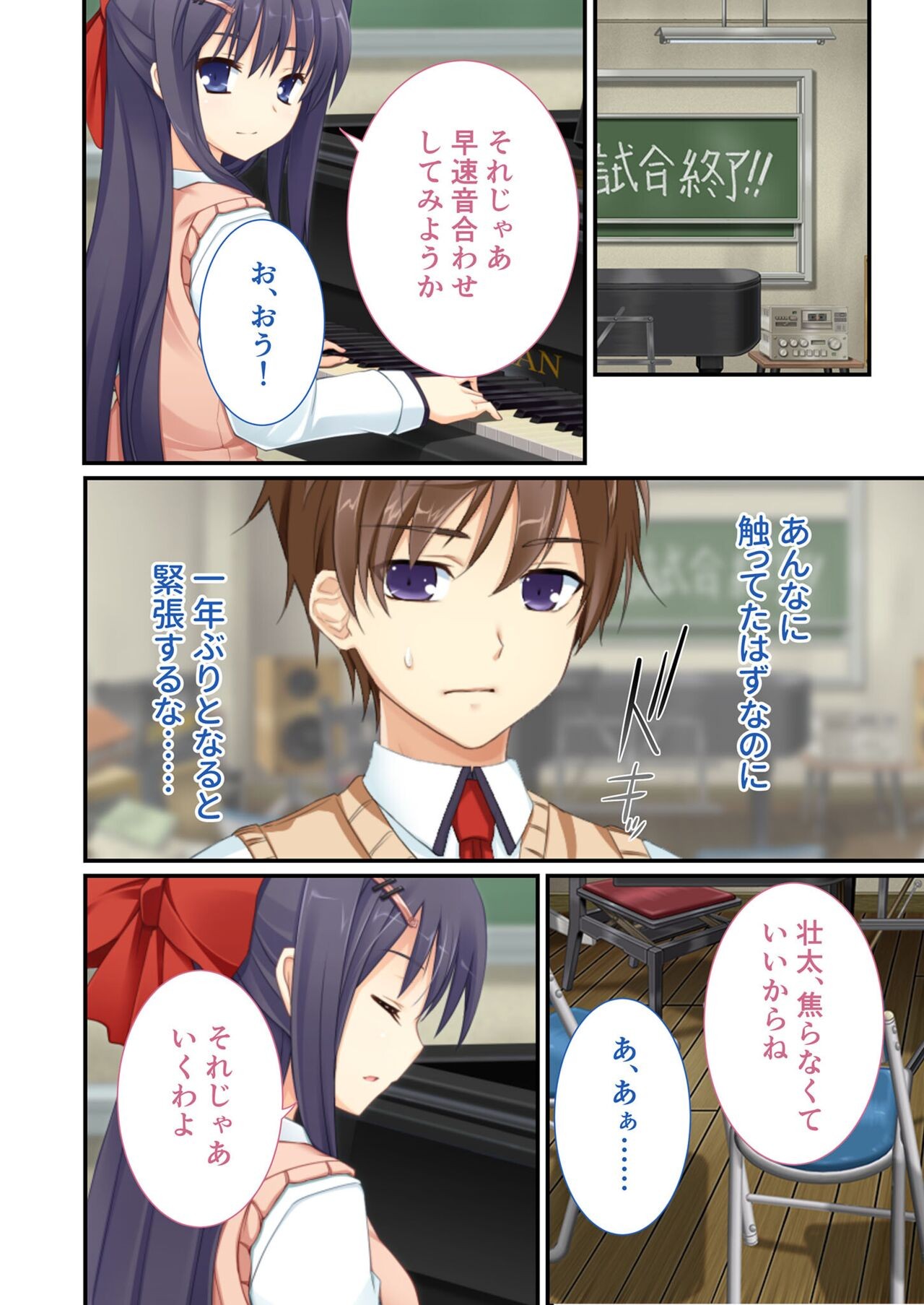 Page 181