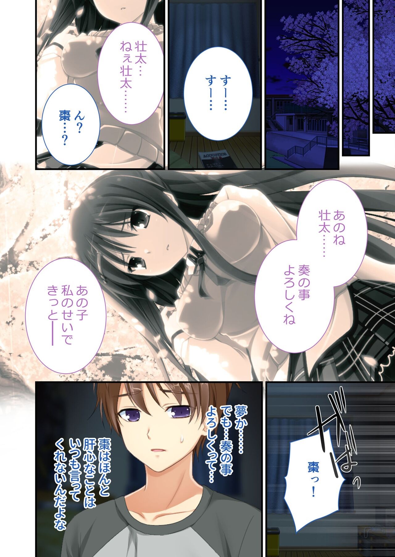 Page 183