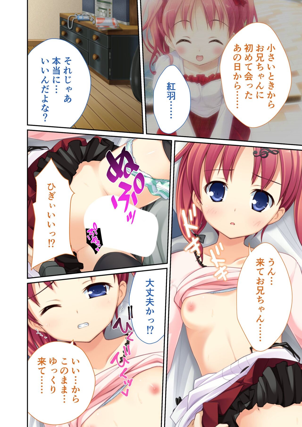 Page 193
