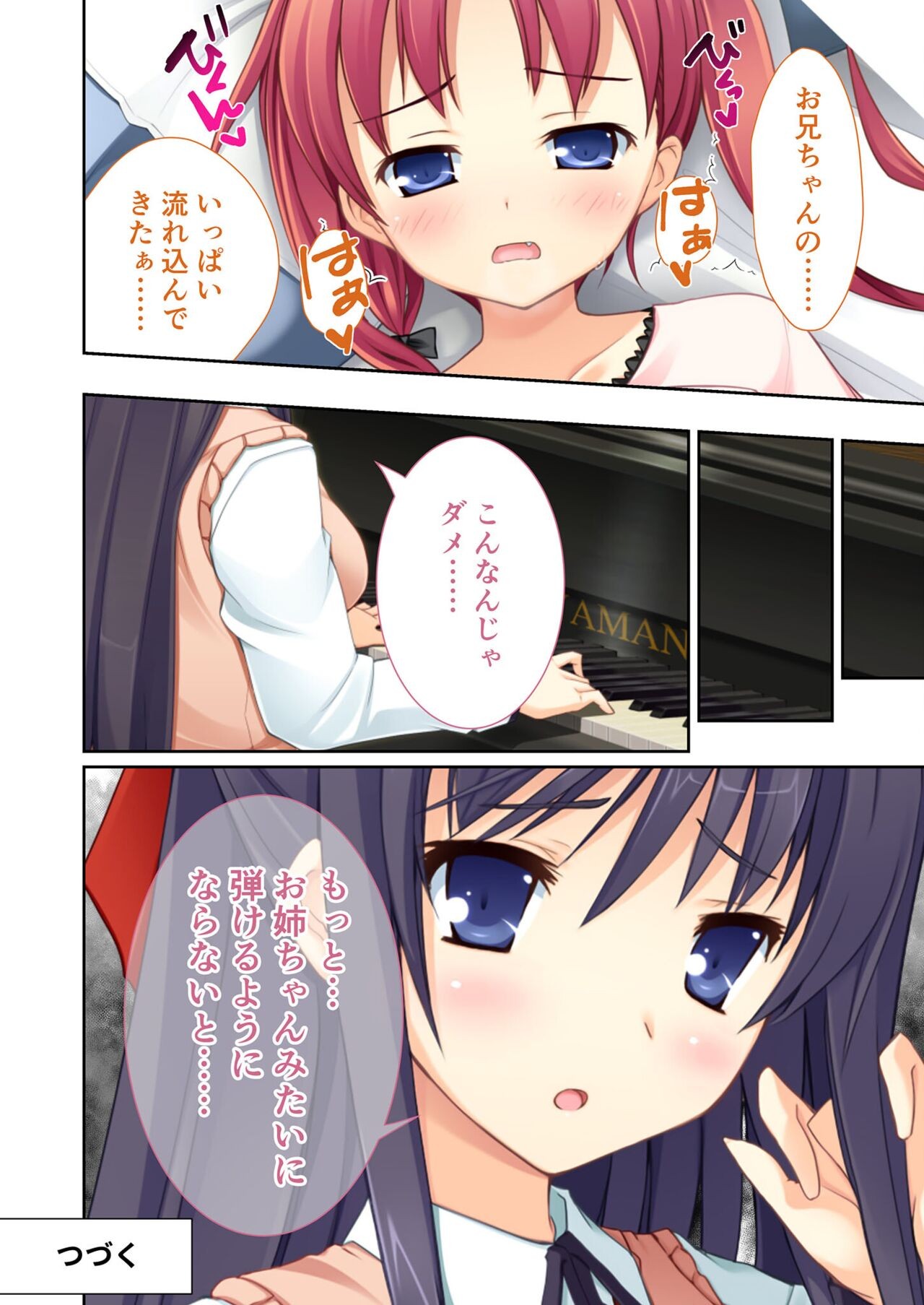Page 197