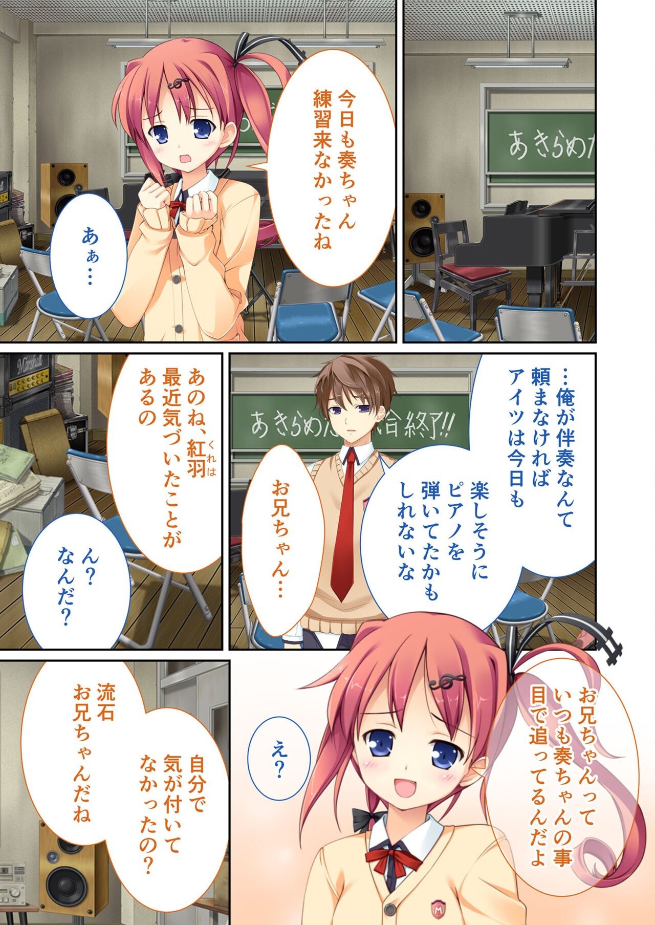 Page 213
