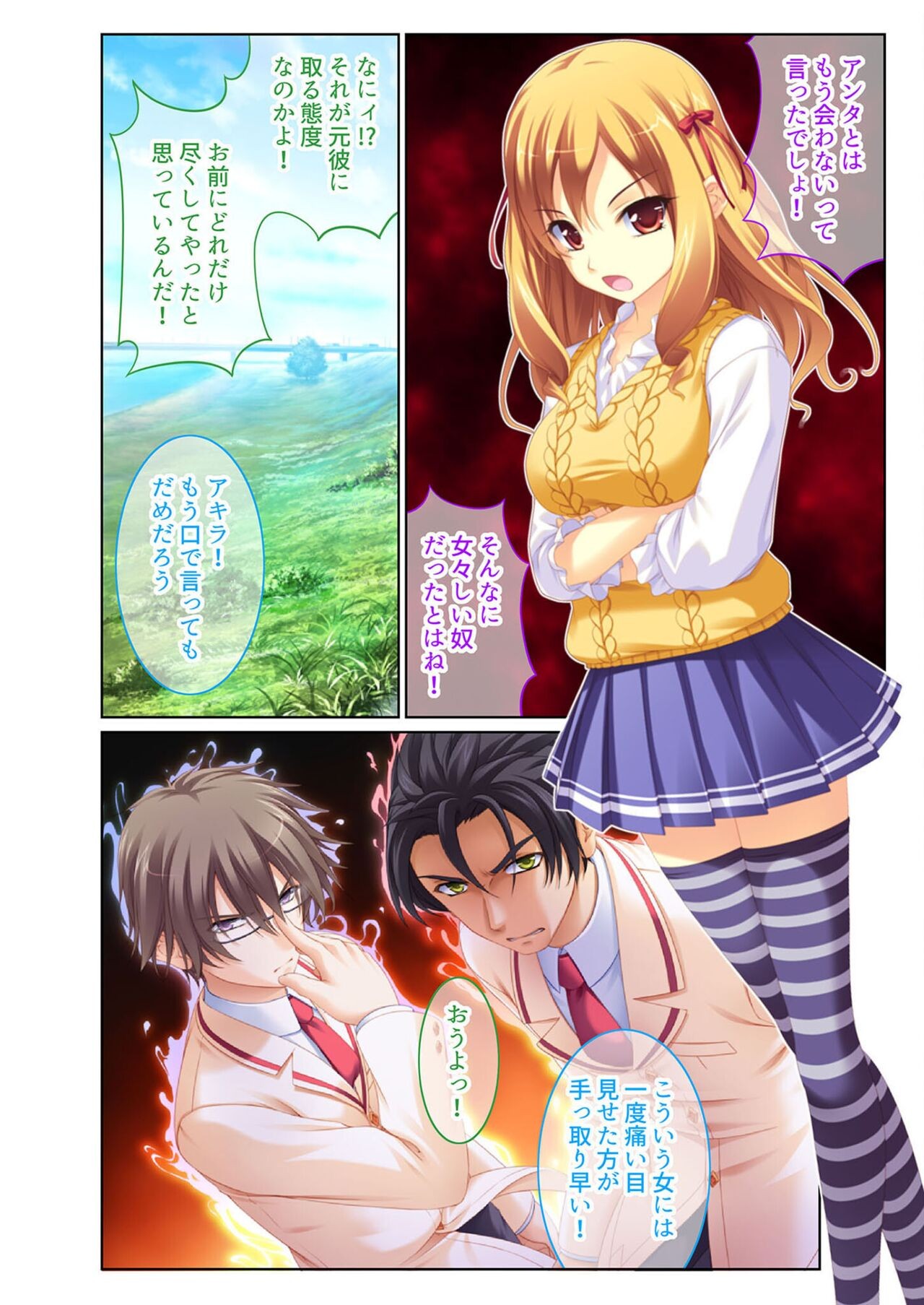 Page 30