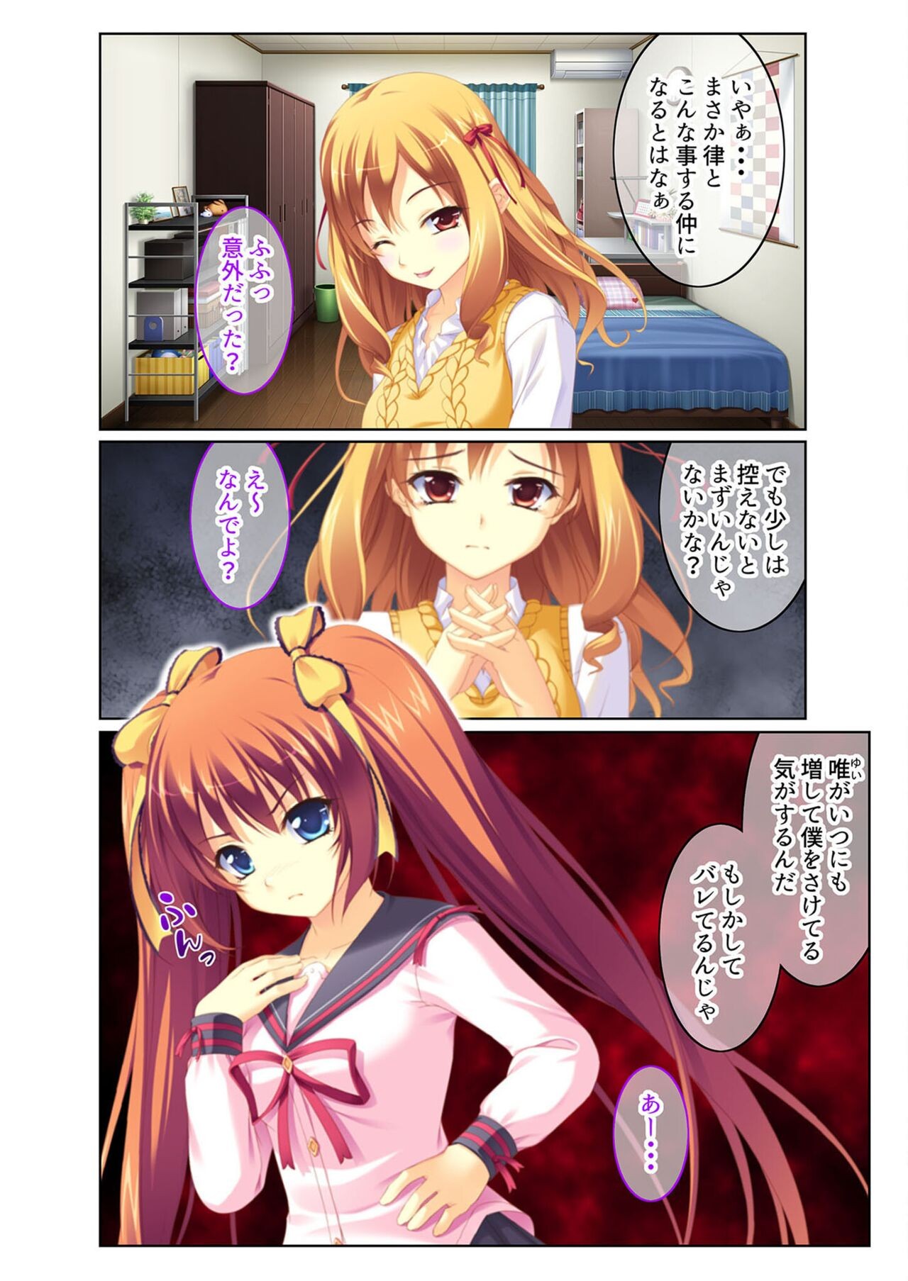 Page 48