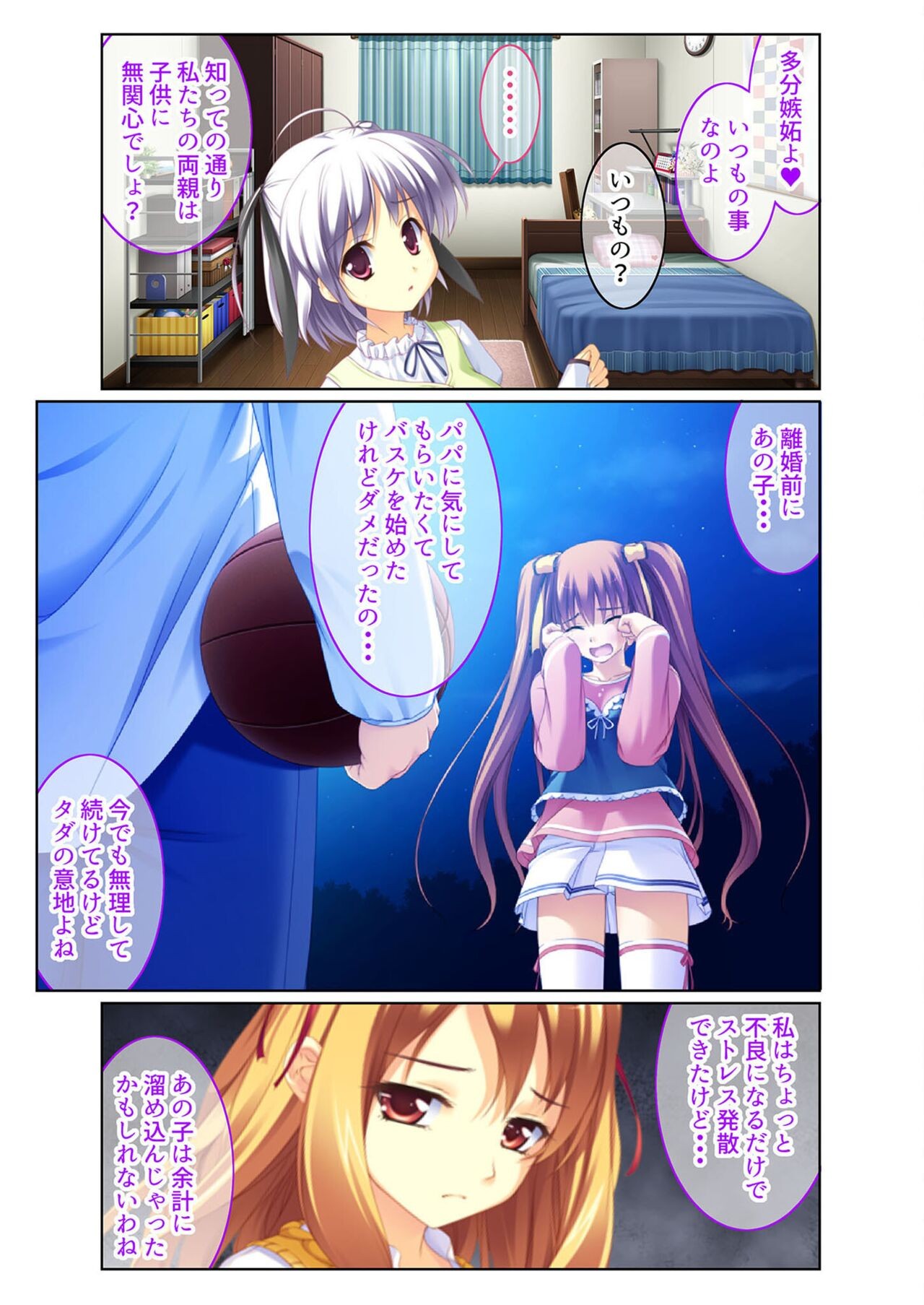 Page 49