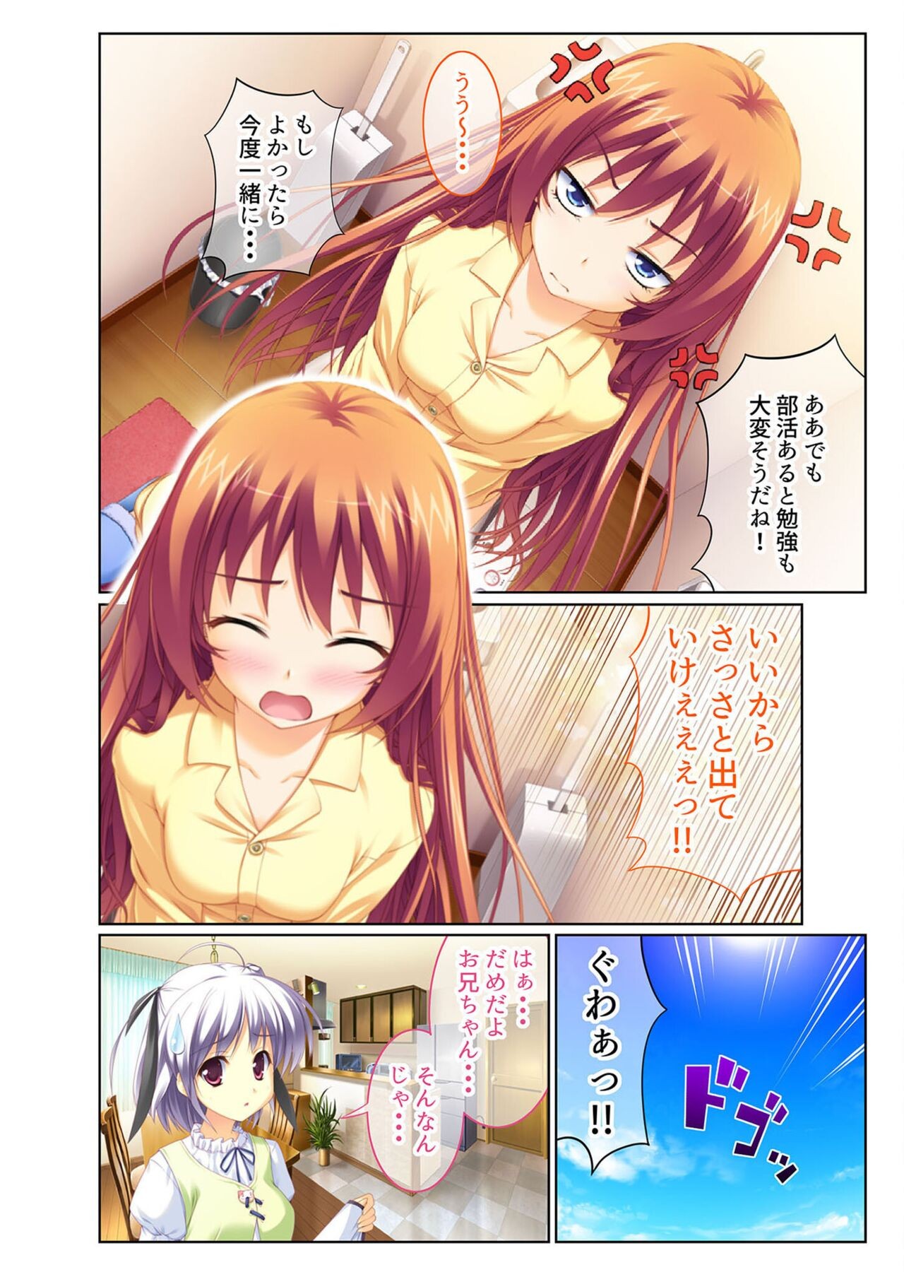 Page 56