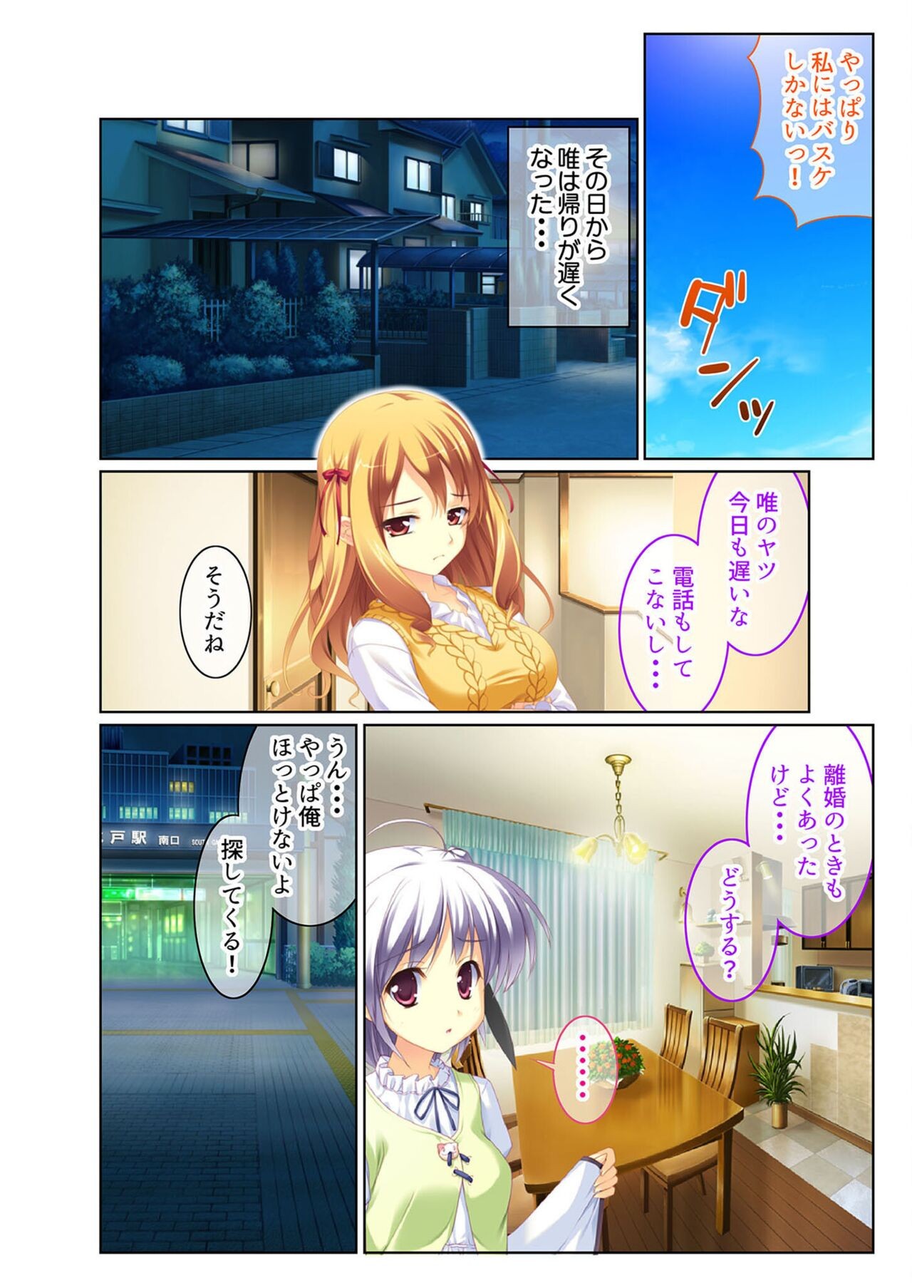 Page 58