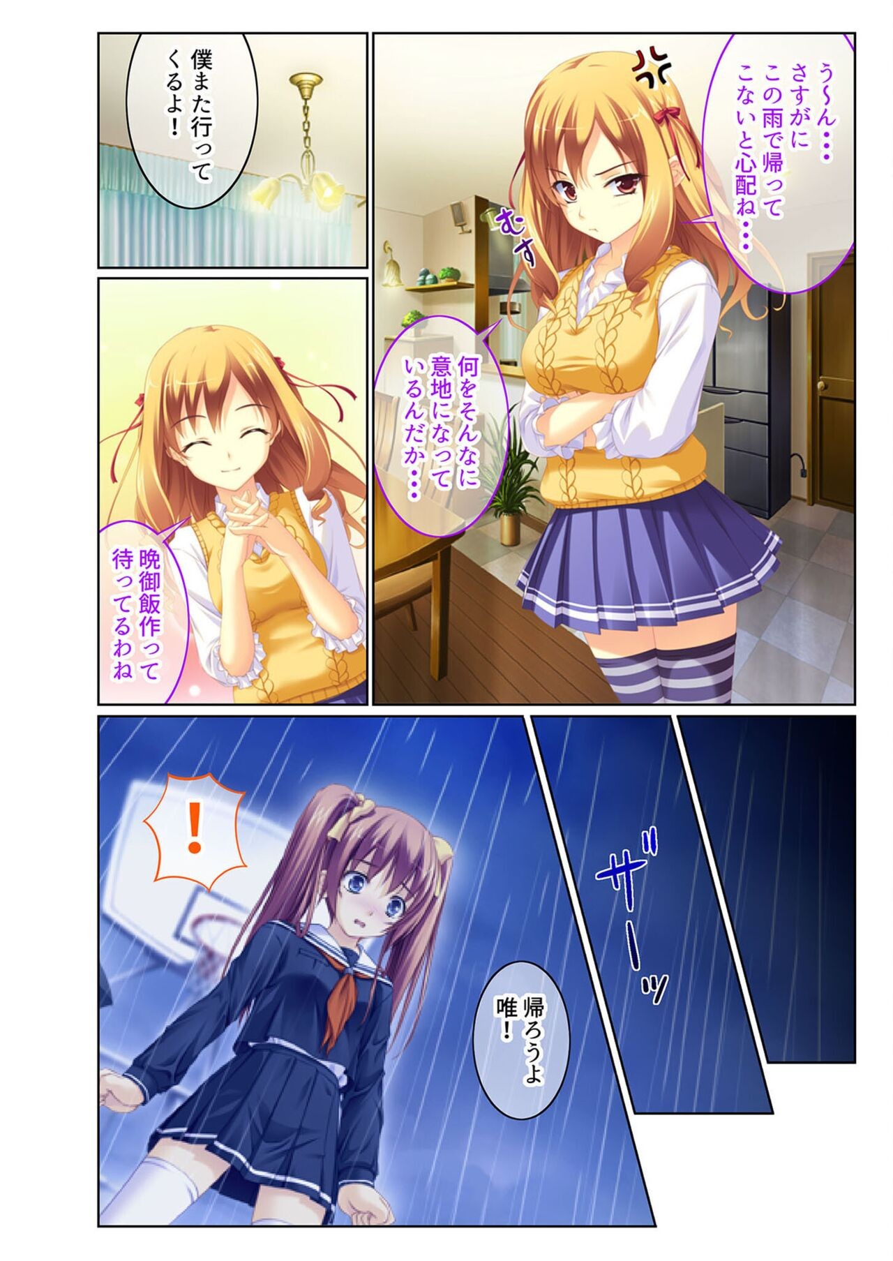 Page 61