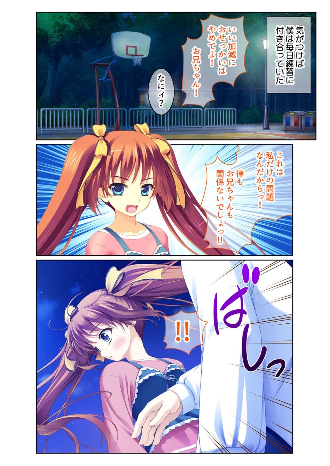 Page 64