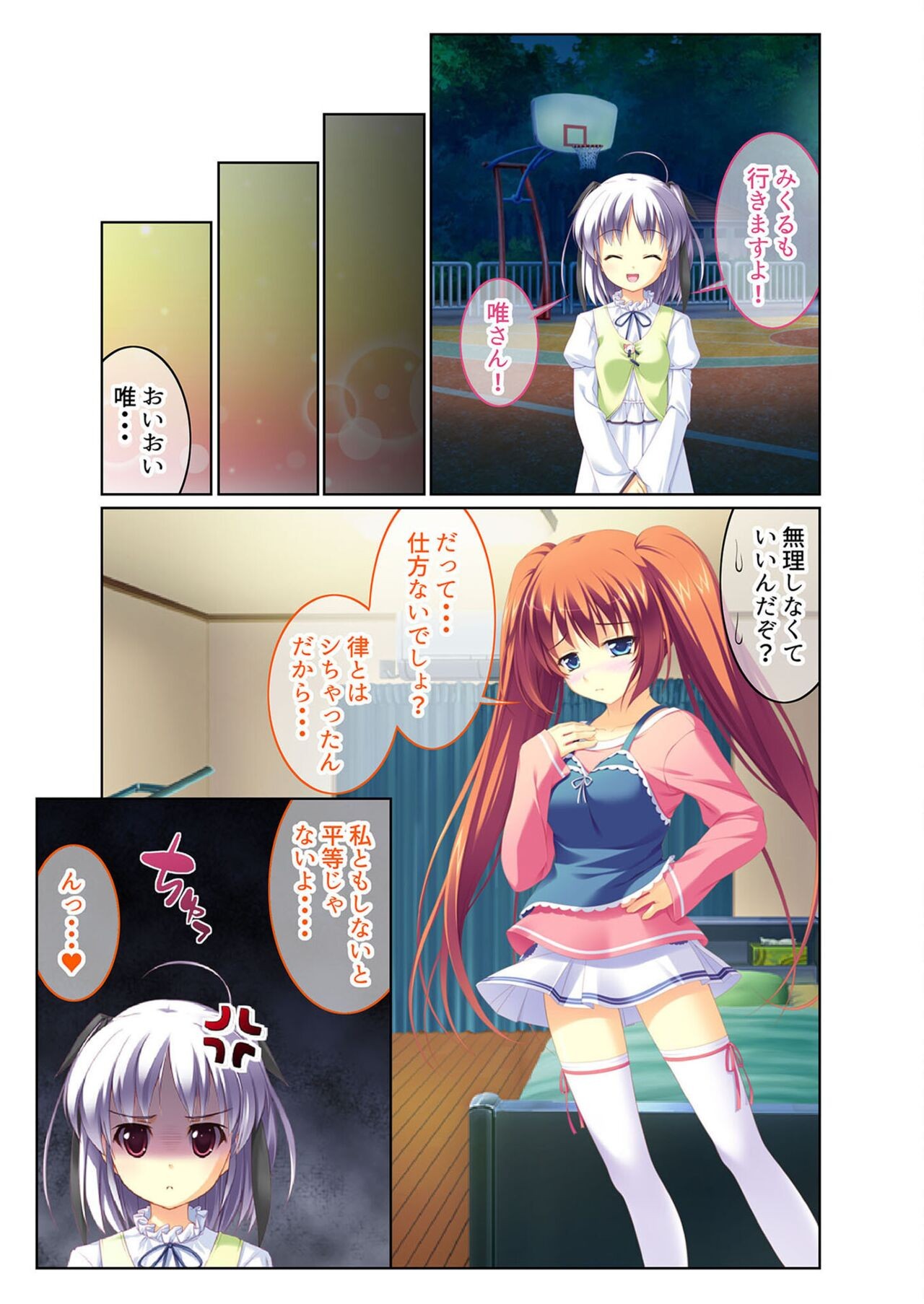 Page 67